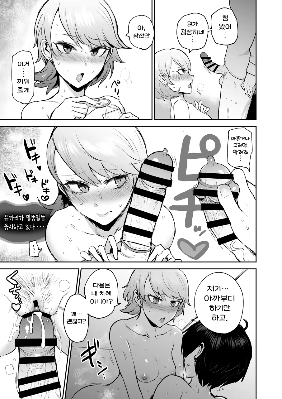 Content 3052679 - 13 페이지