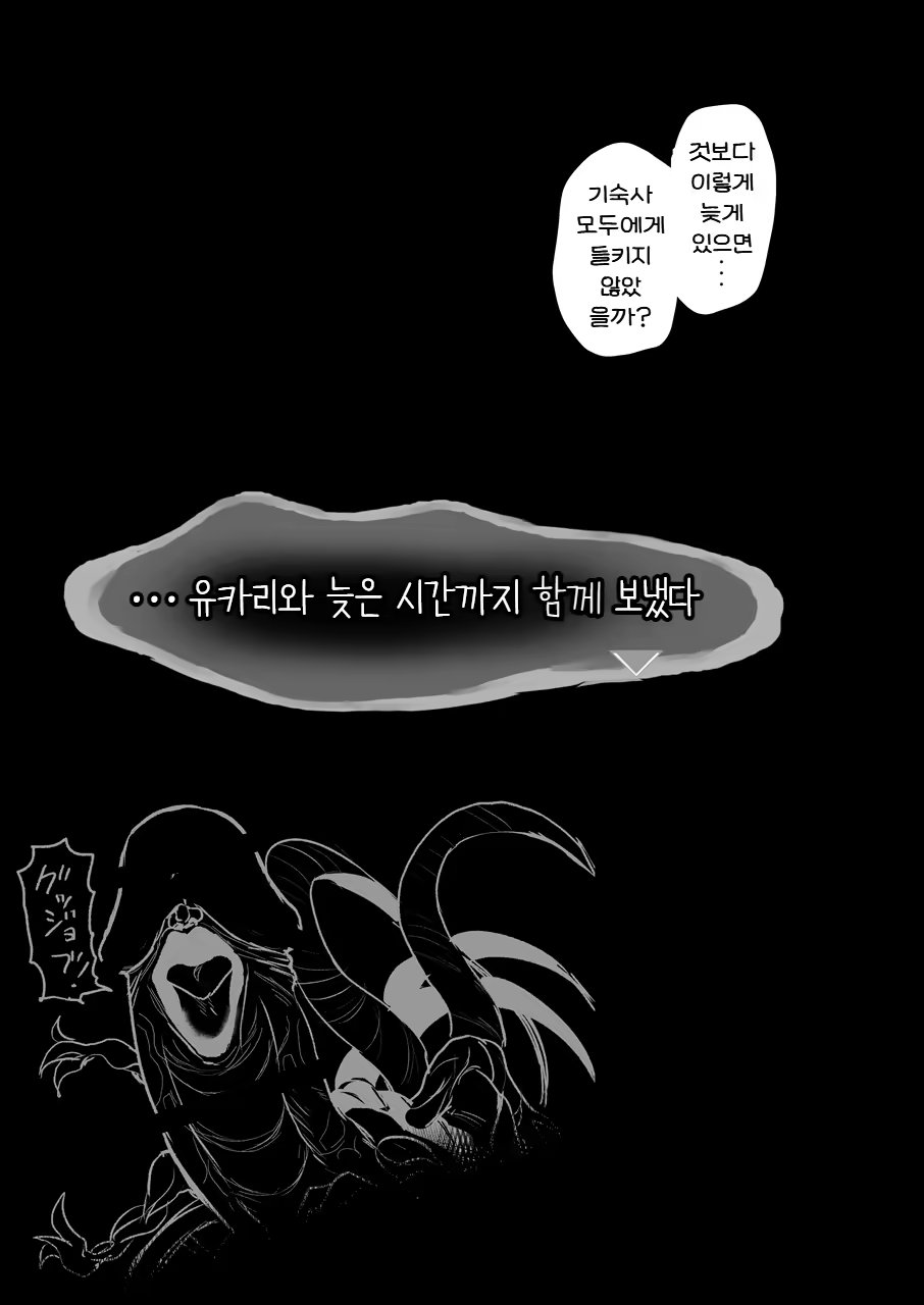 Content 3052679 - 29 페이지