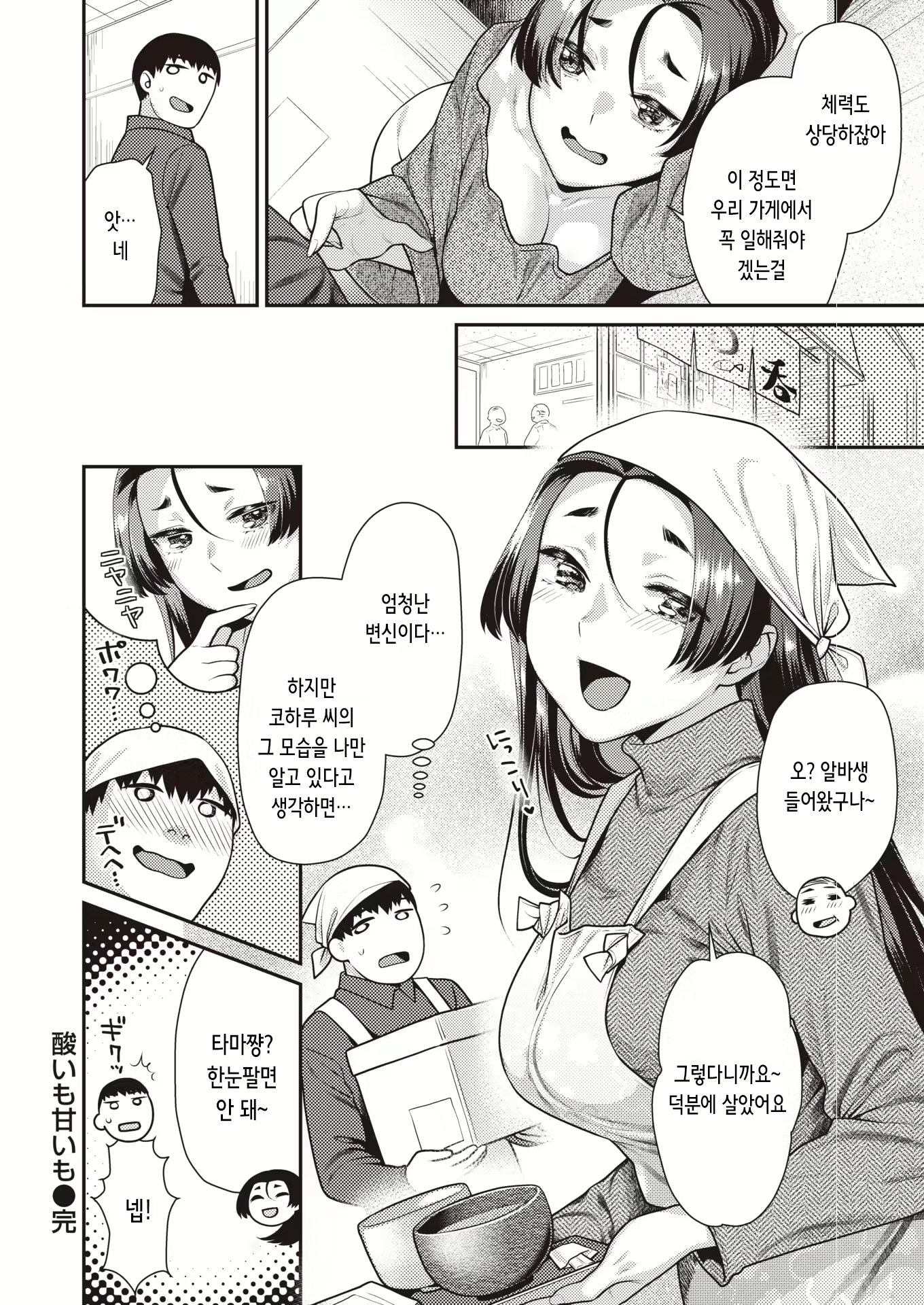 Content 3052700 - 26 페이지