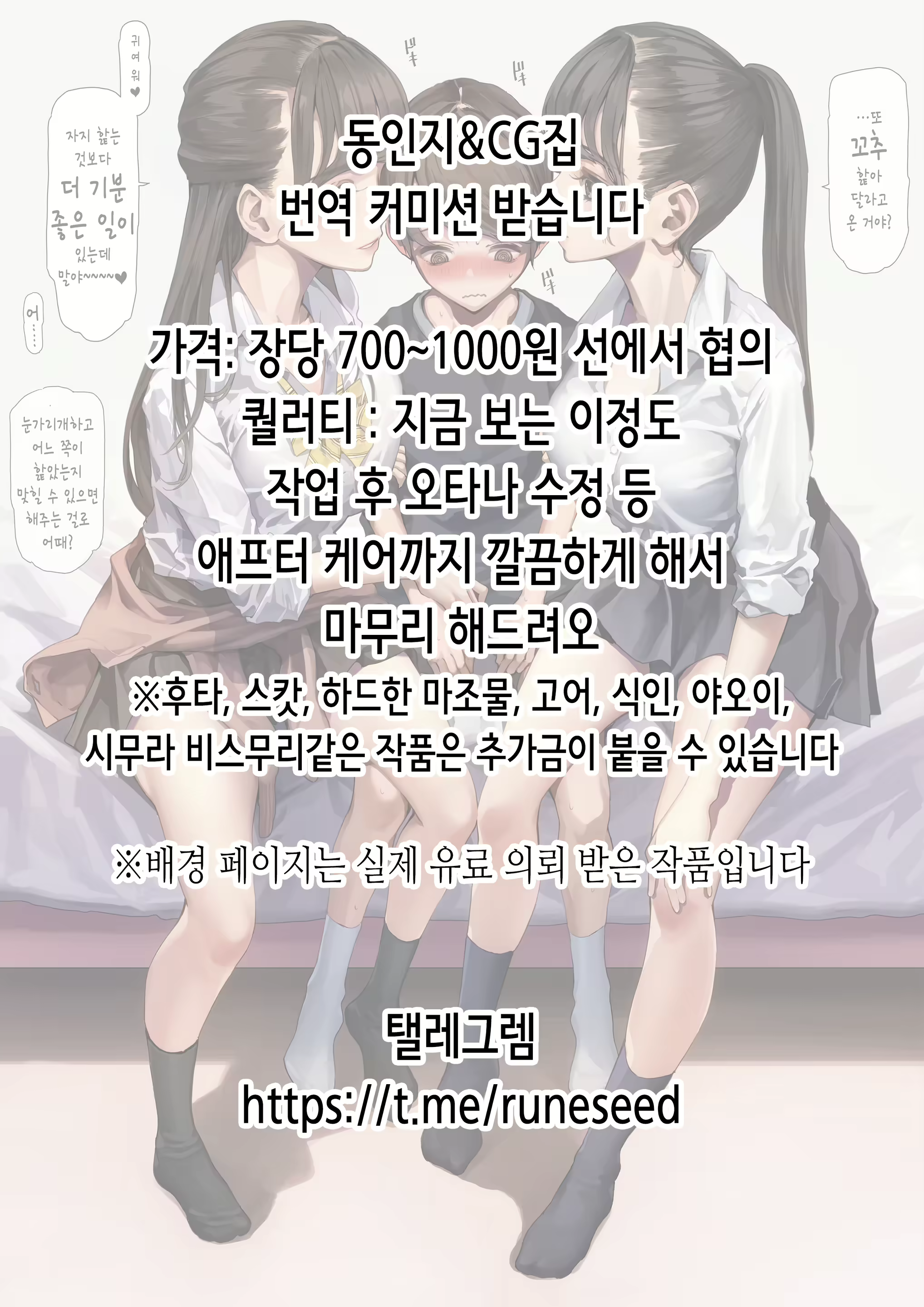 Content 3052700 - 27 페이지
