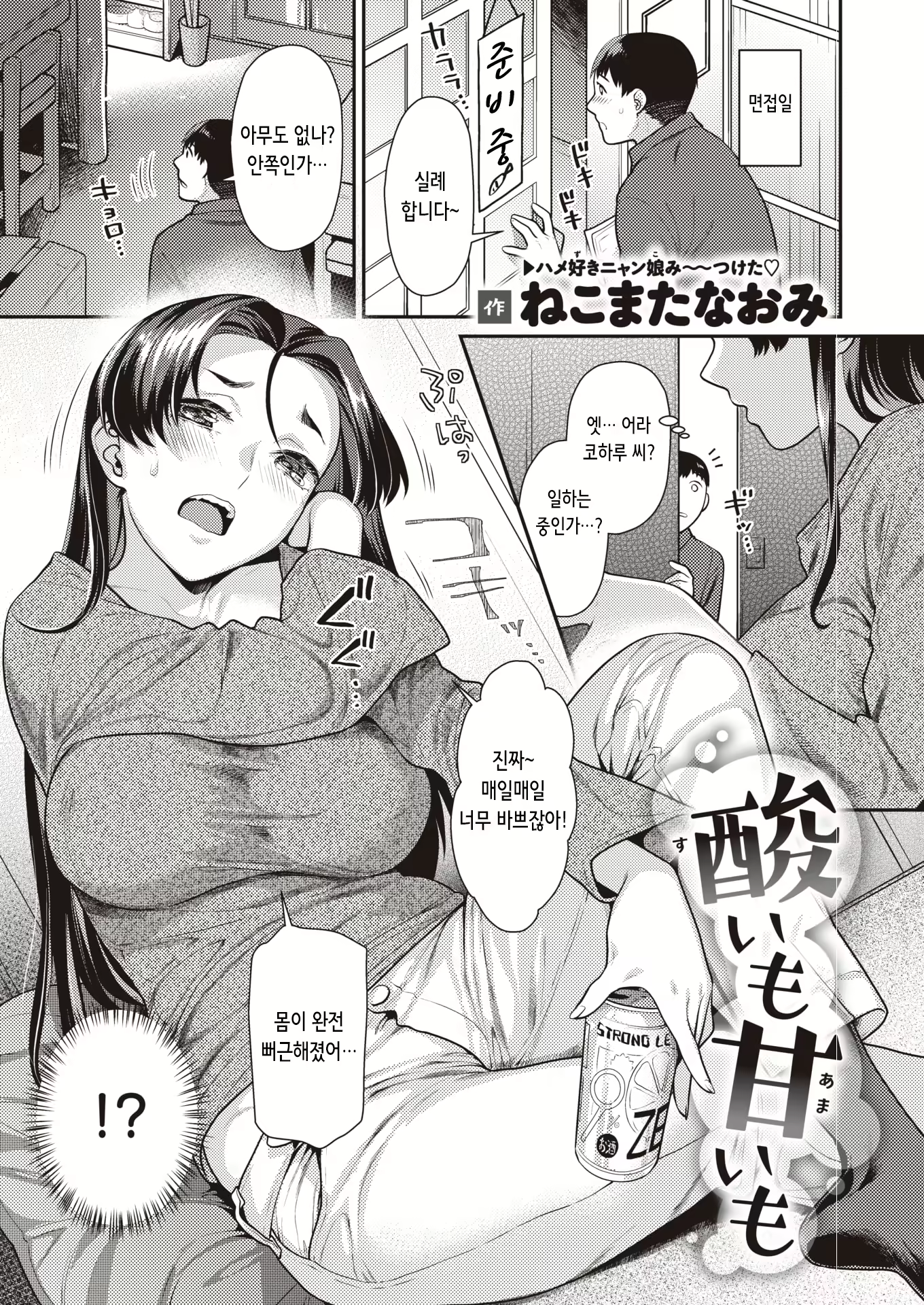 Content 3052700 - 3 페이지