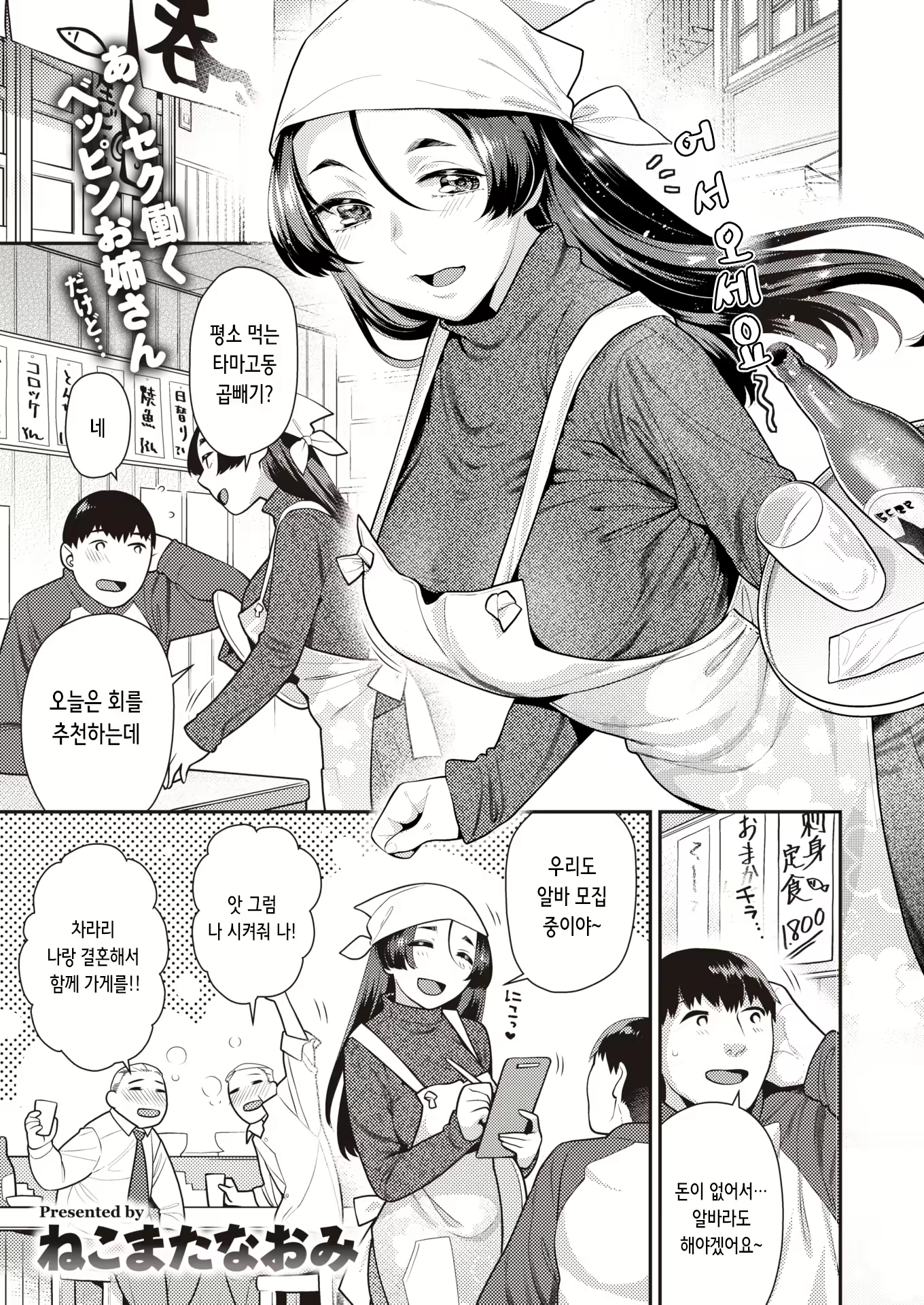 Content 3052701 - 1 페이지