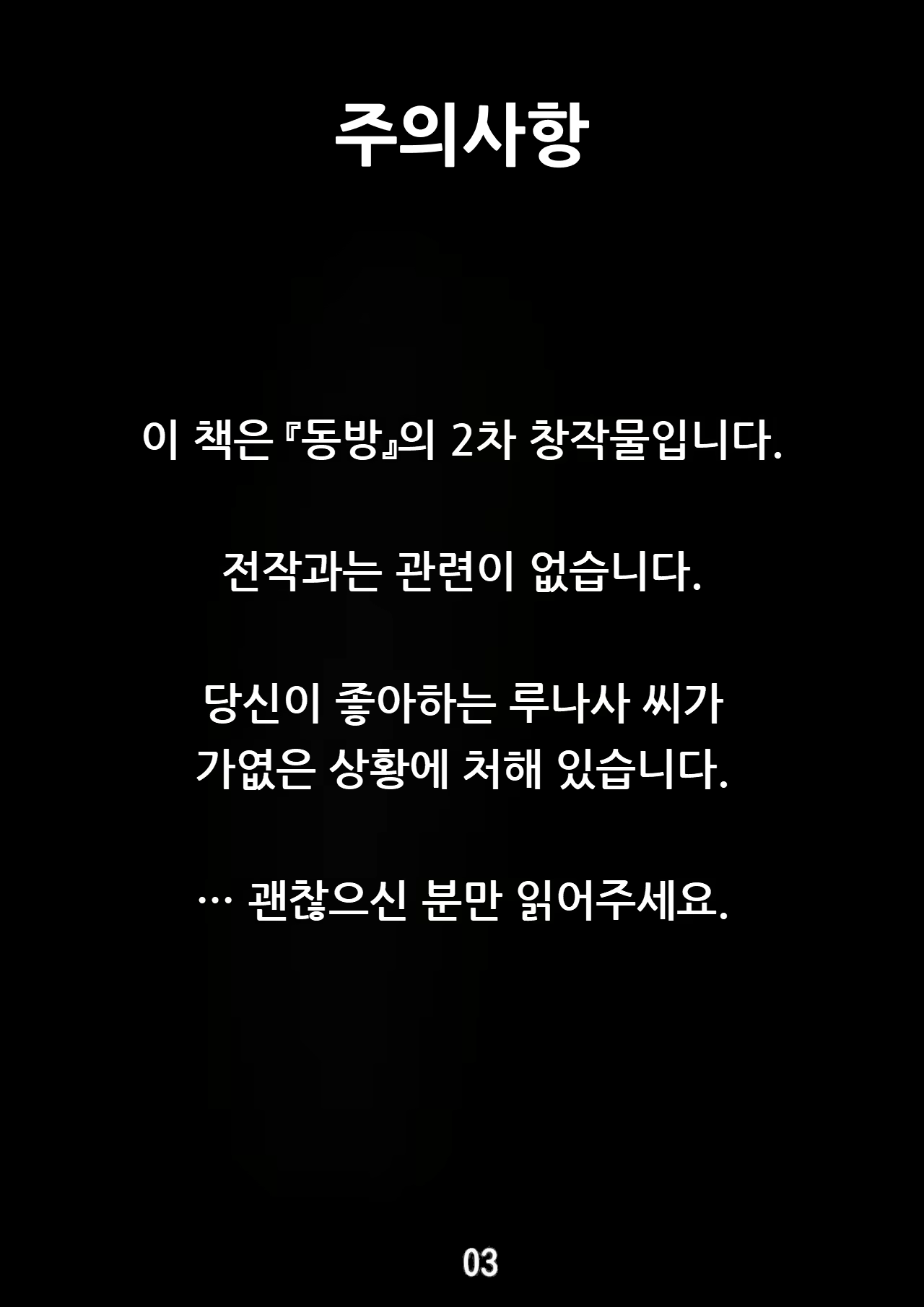 Content 3052726 - 2 페이지