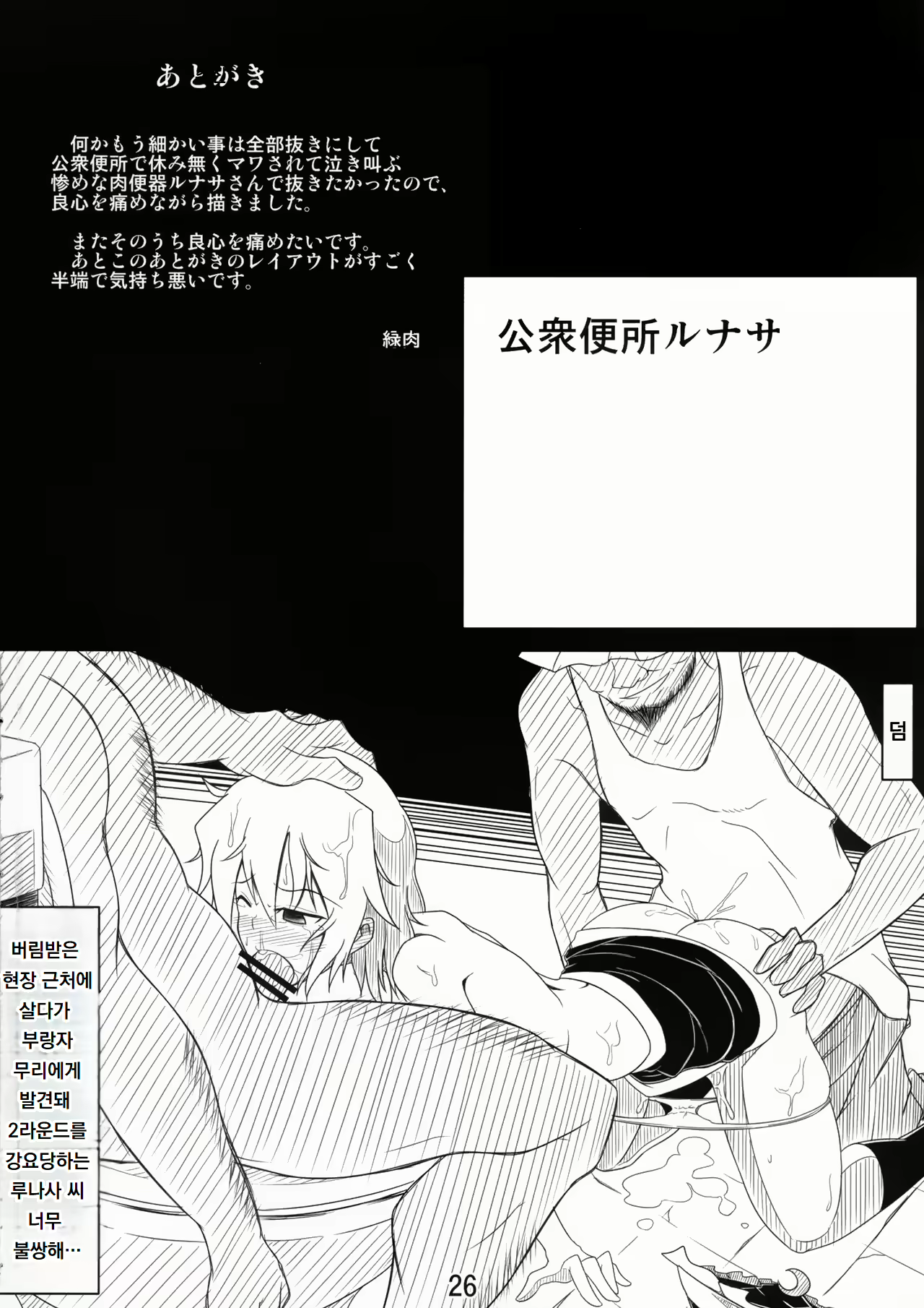 Content 3052726 - 25 페이지