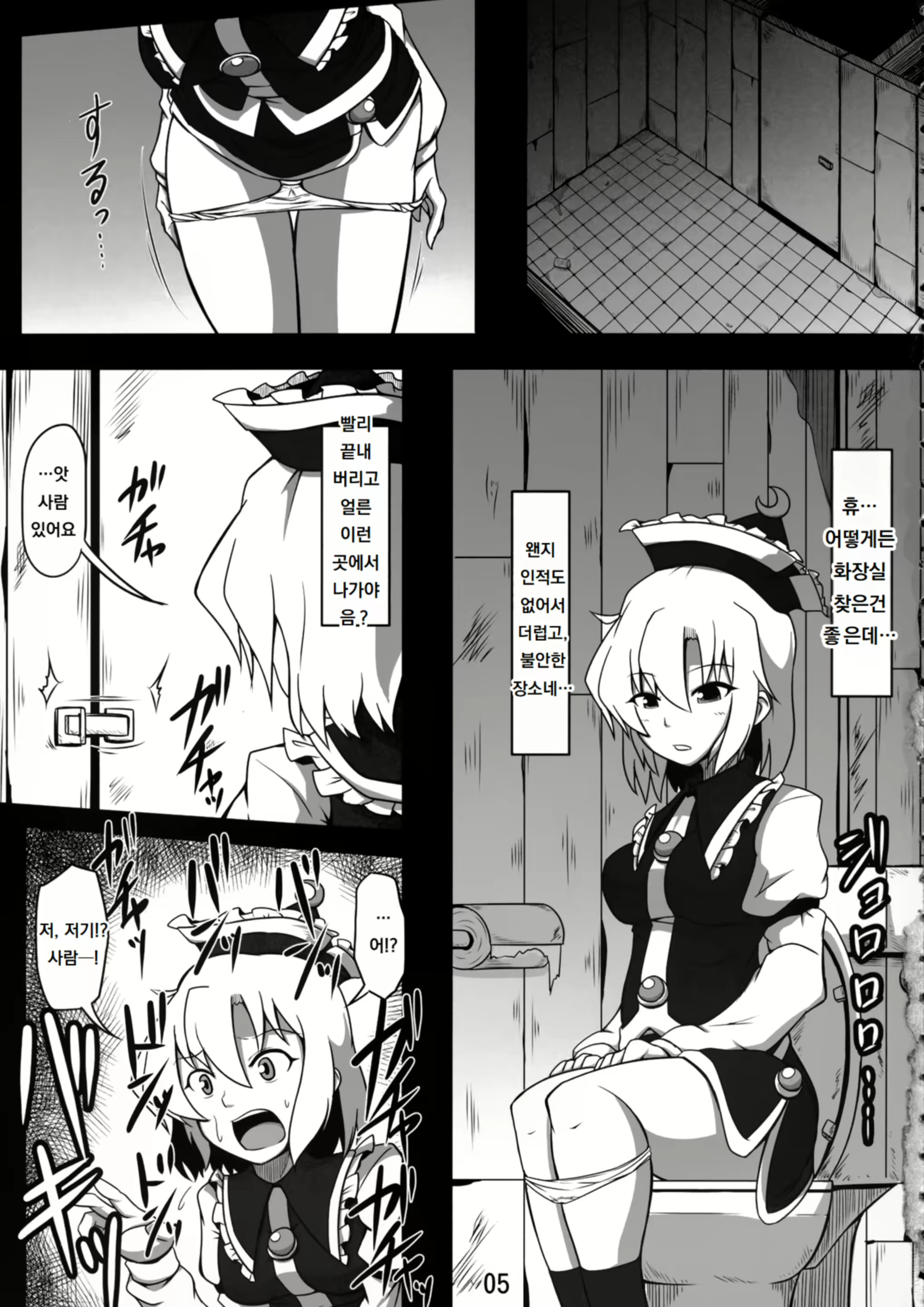 Content 3052726 - 4 페이지