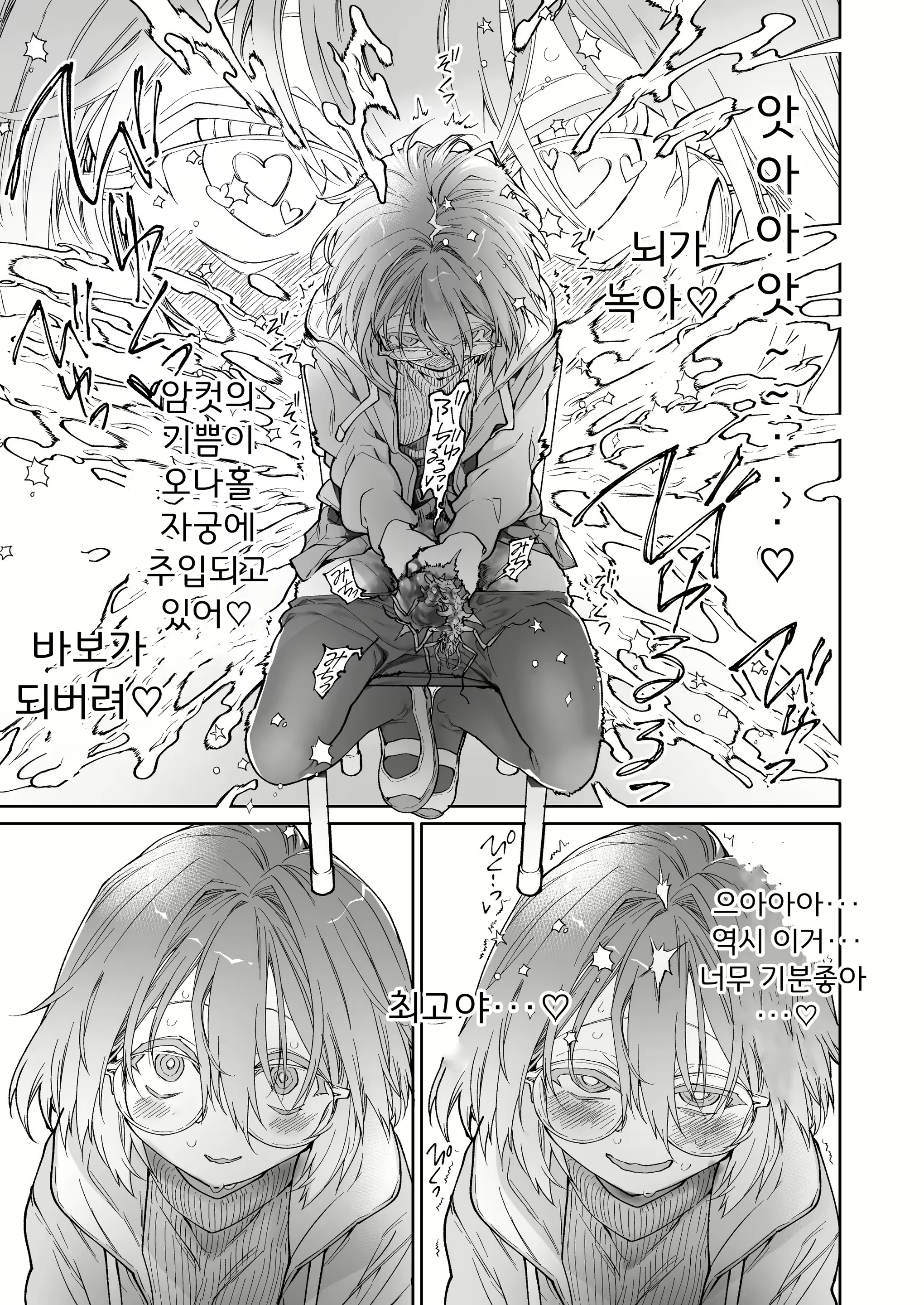 Content 3052813 - 22 페이지