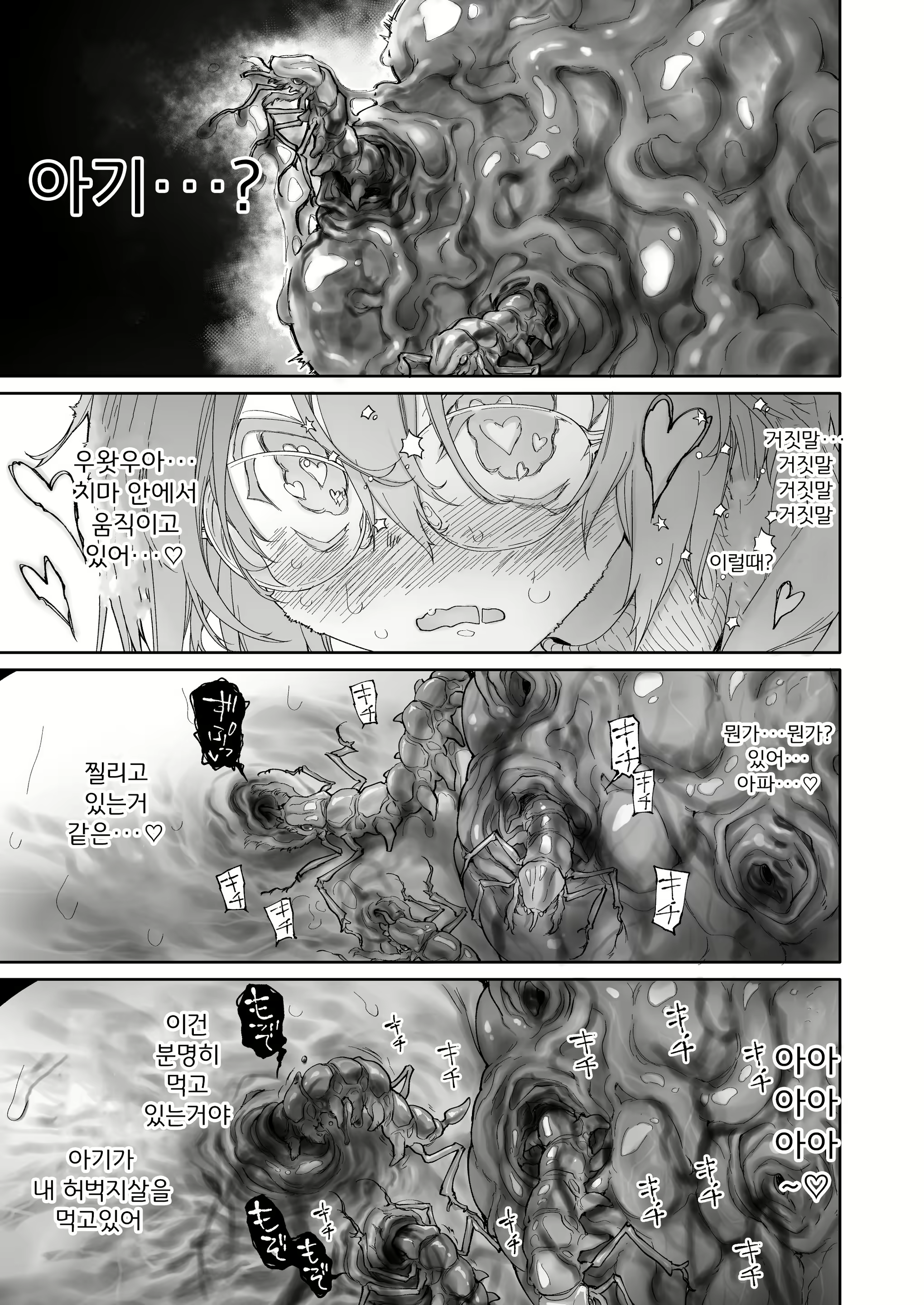 Content 3052813 - 24 페이지