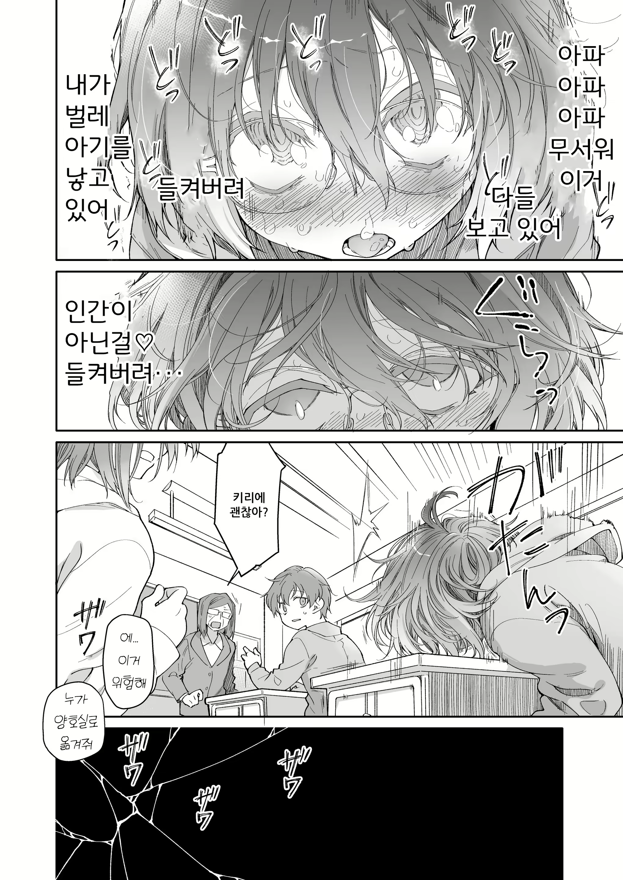 Content 3052813 - 25 페이지