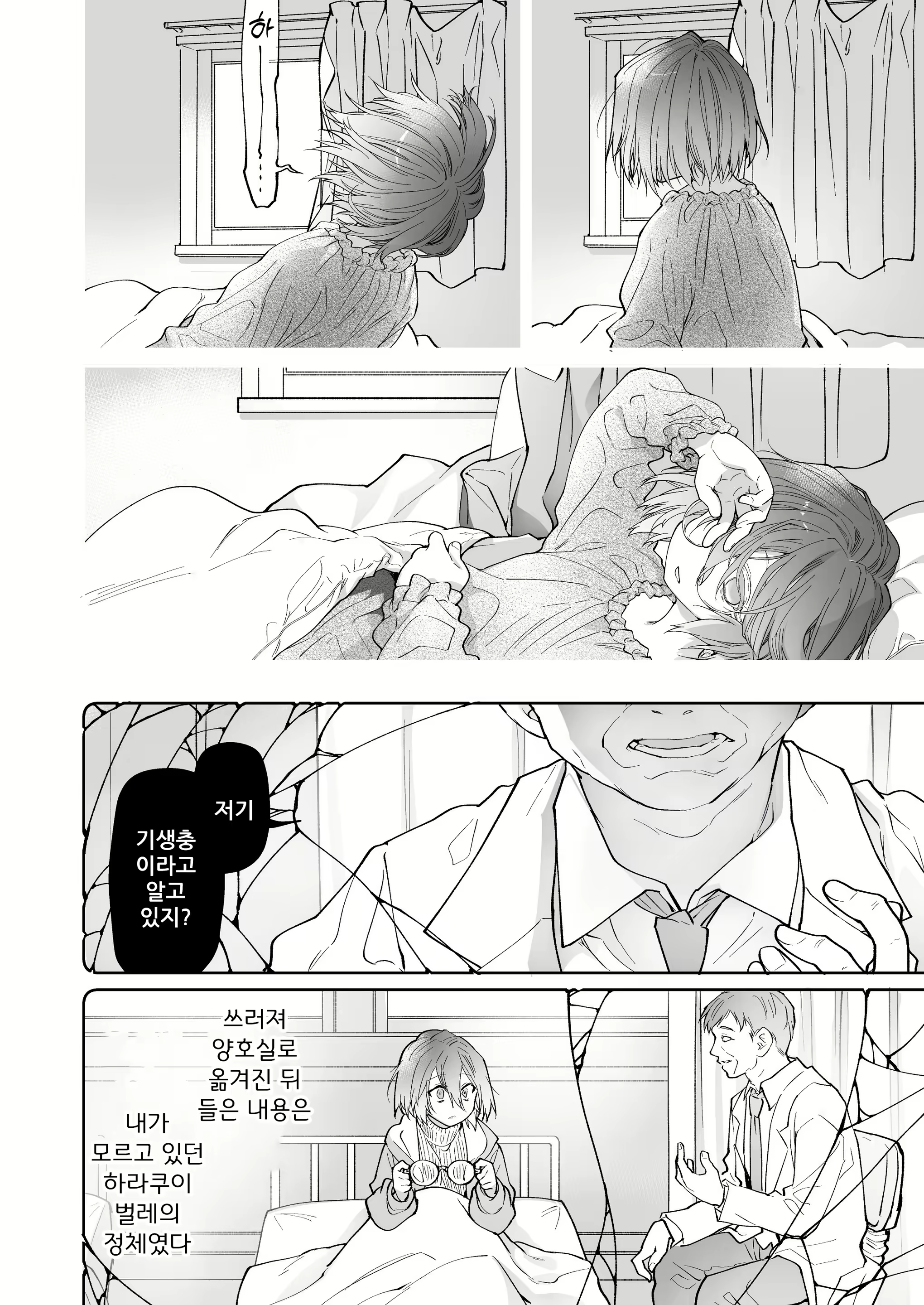 Content 3052813 - 27 페이지