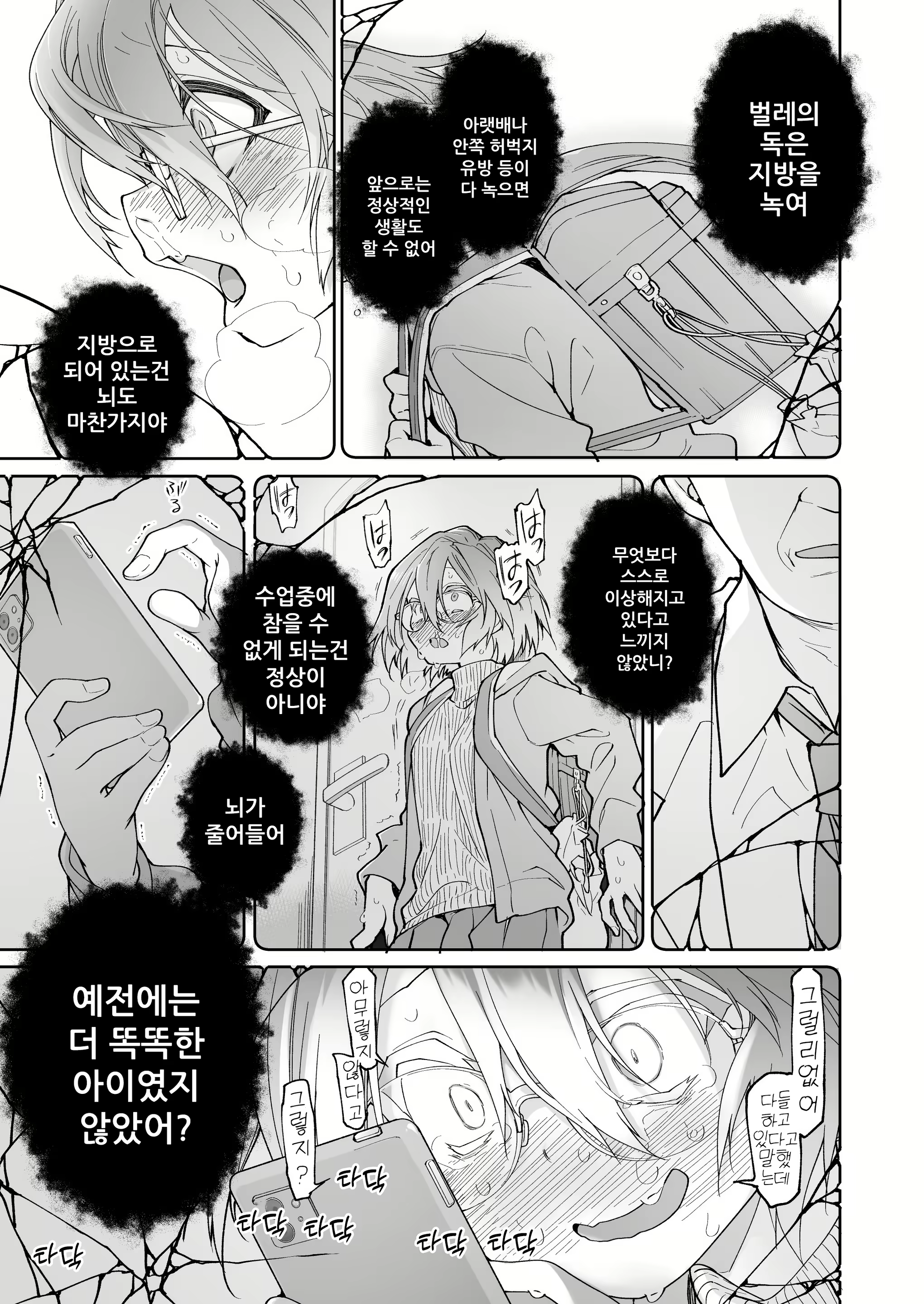 Content 3052813 - 32 페이지