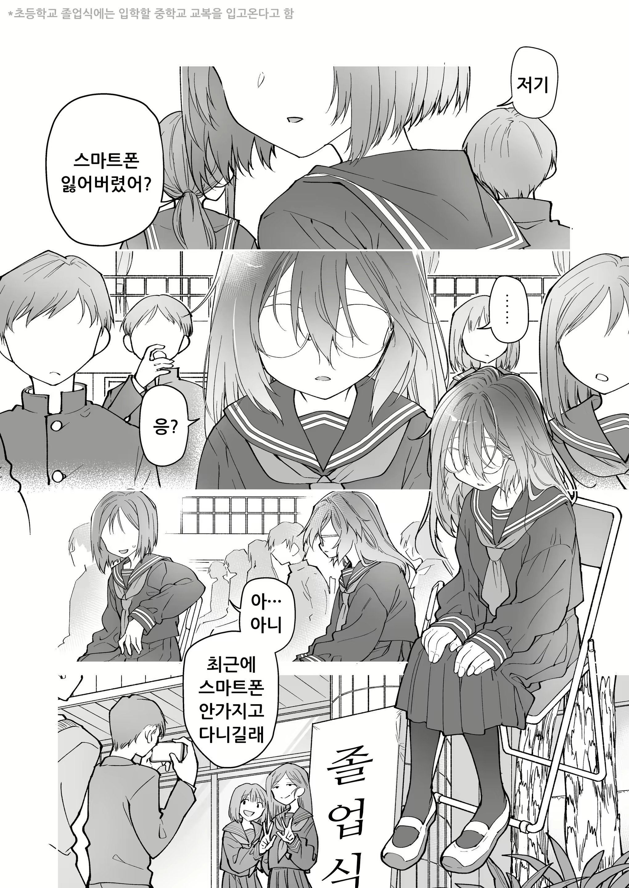 Content 3052813 - 49 페이지