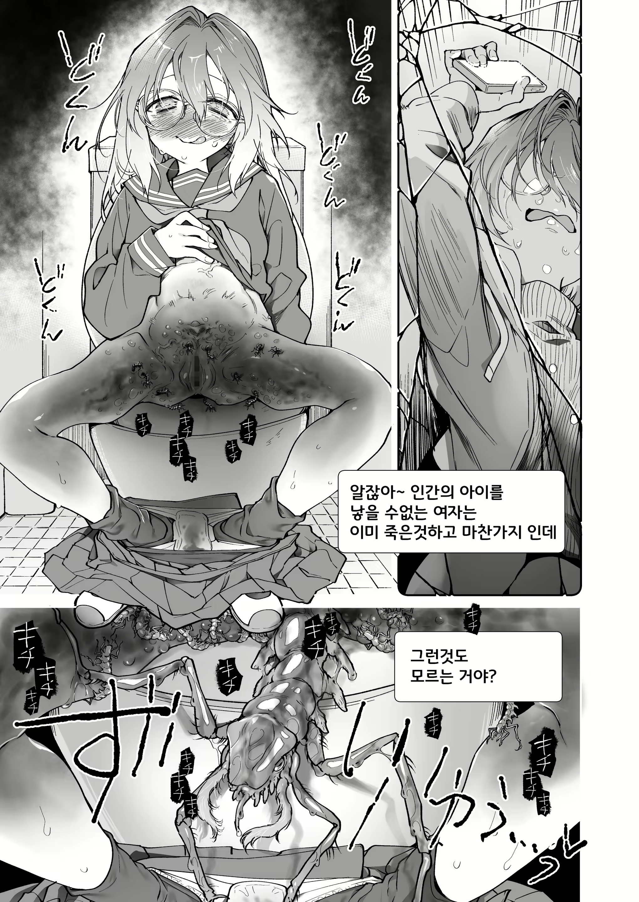Content 3052813 - 56 페이지