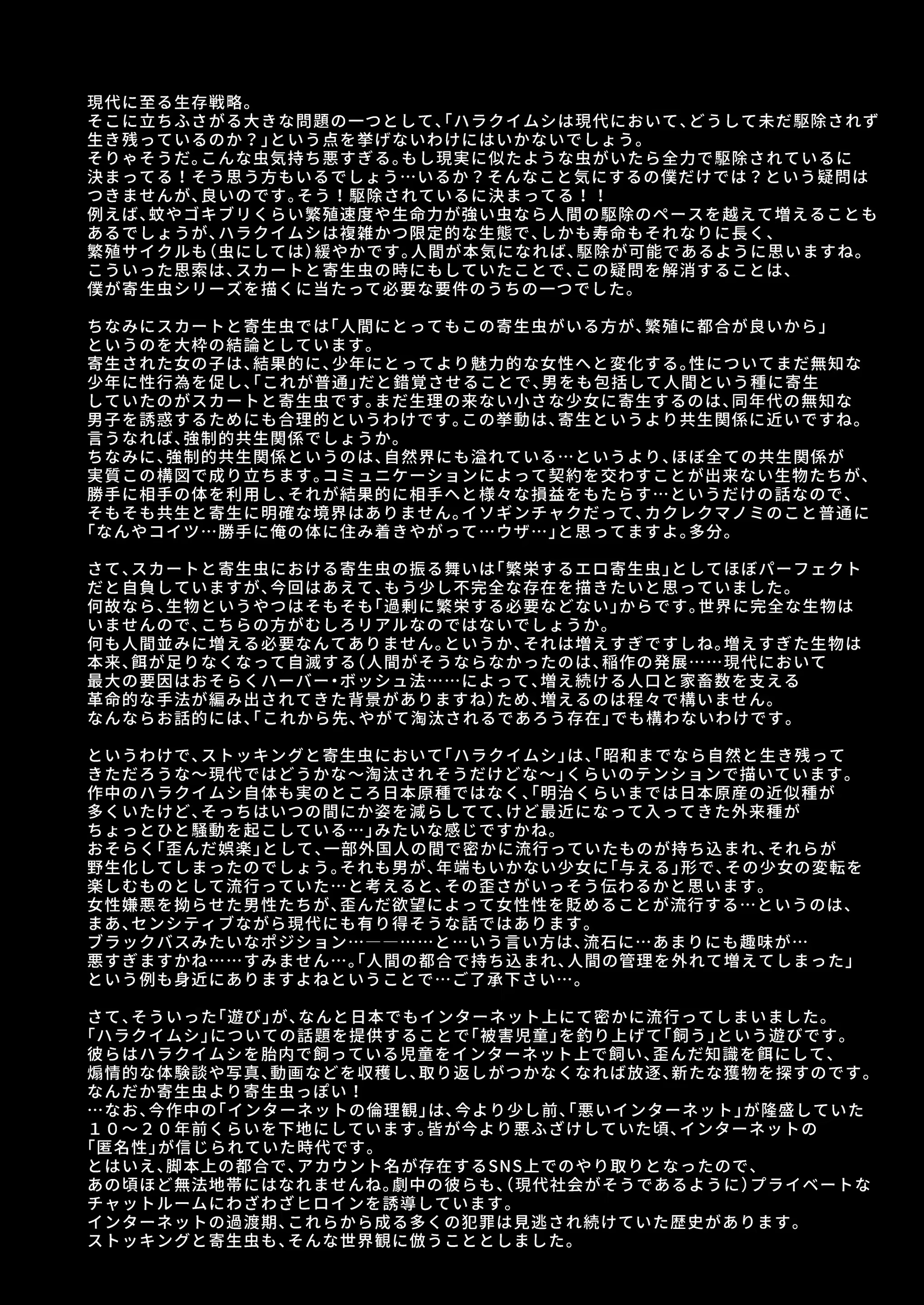 Content 3052813 - 60 페이지