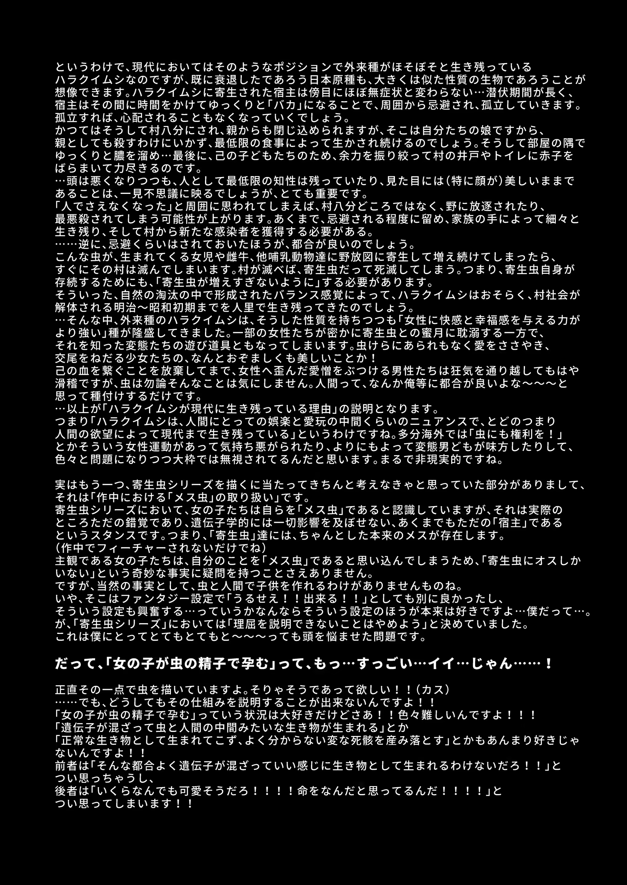 Content 3052813 - 61 페이지