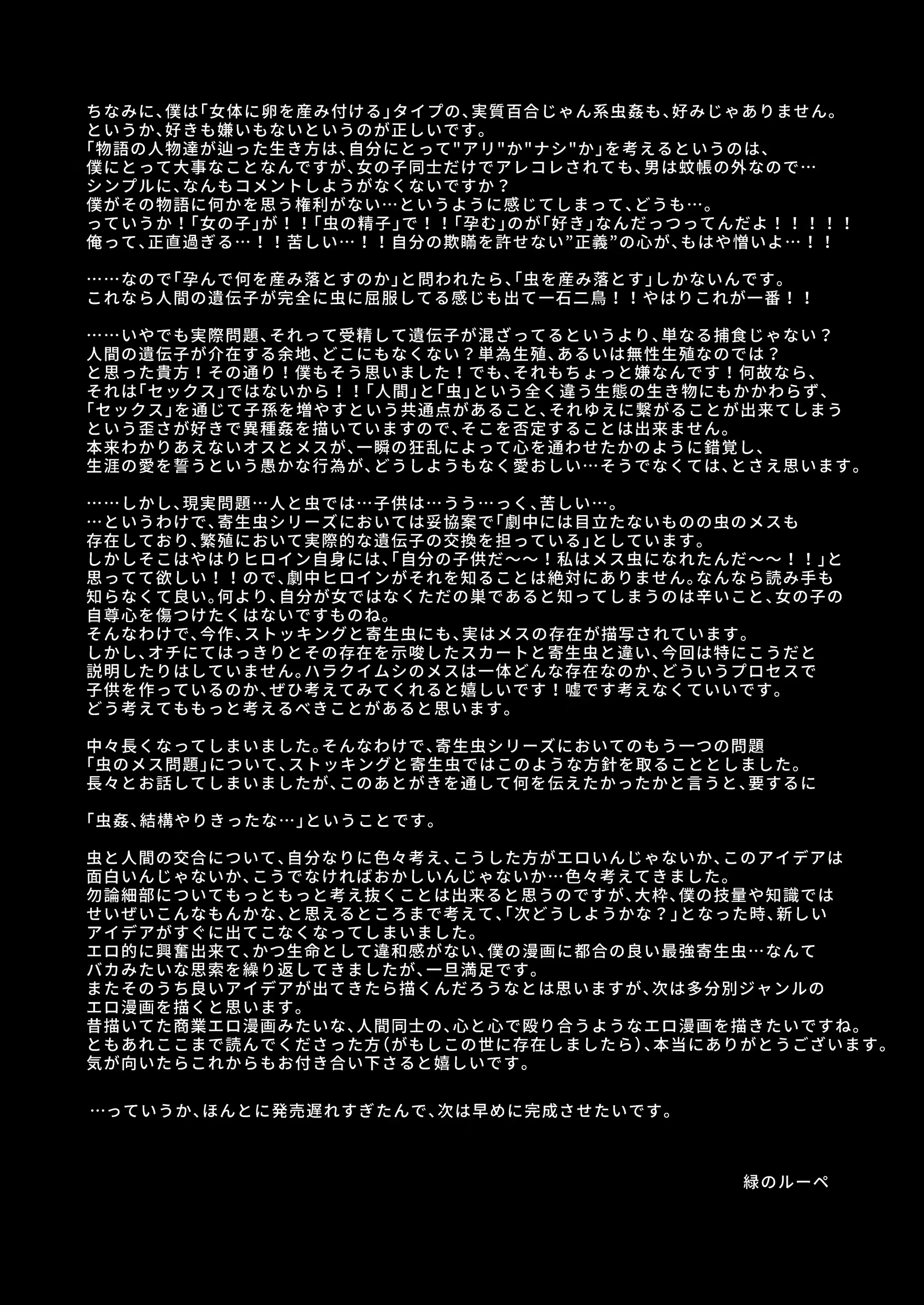 Content 3052813 - 62 페이지