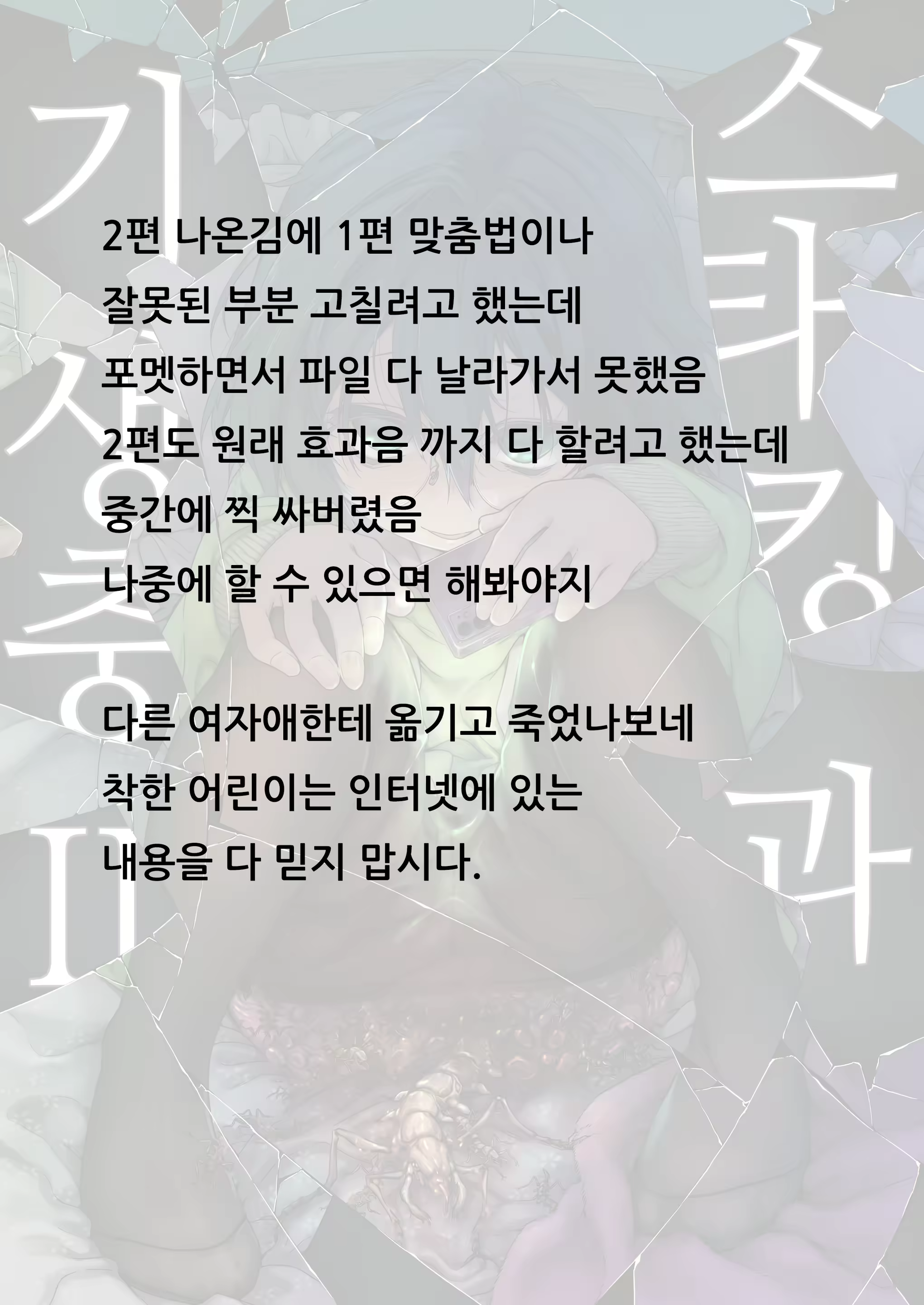 Content 3052813 - 63 페이지