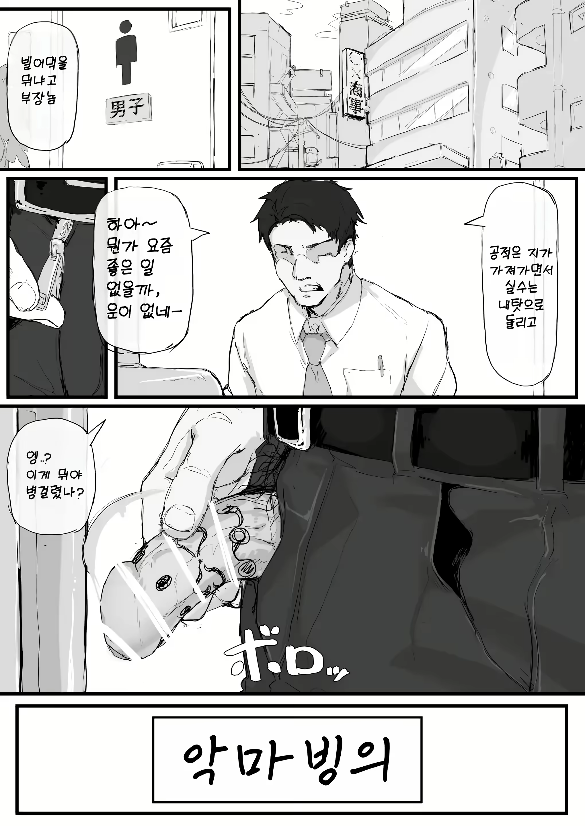 Content 3052853 - 1 페이지