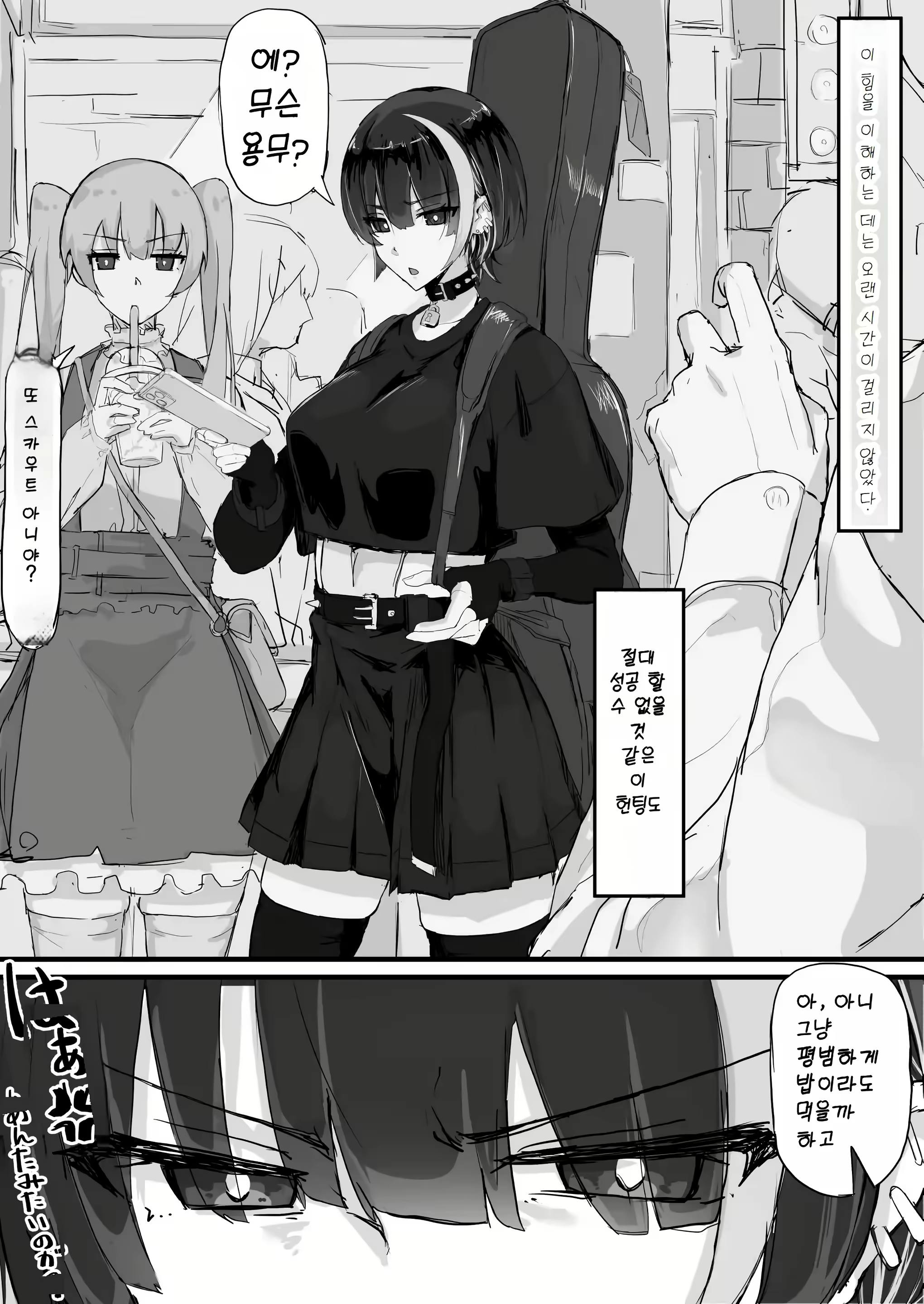 Content 3052853 - 2 페이지