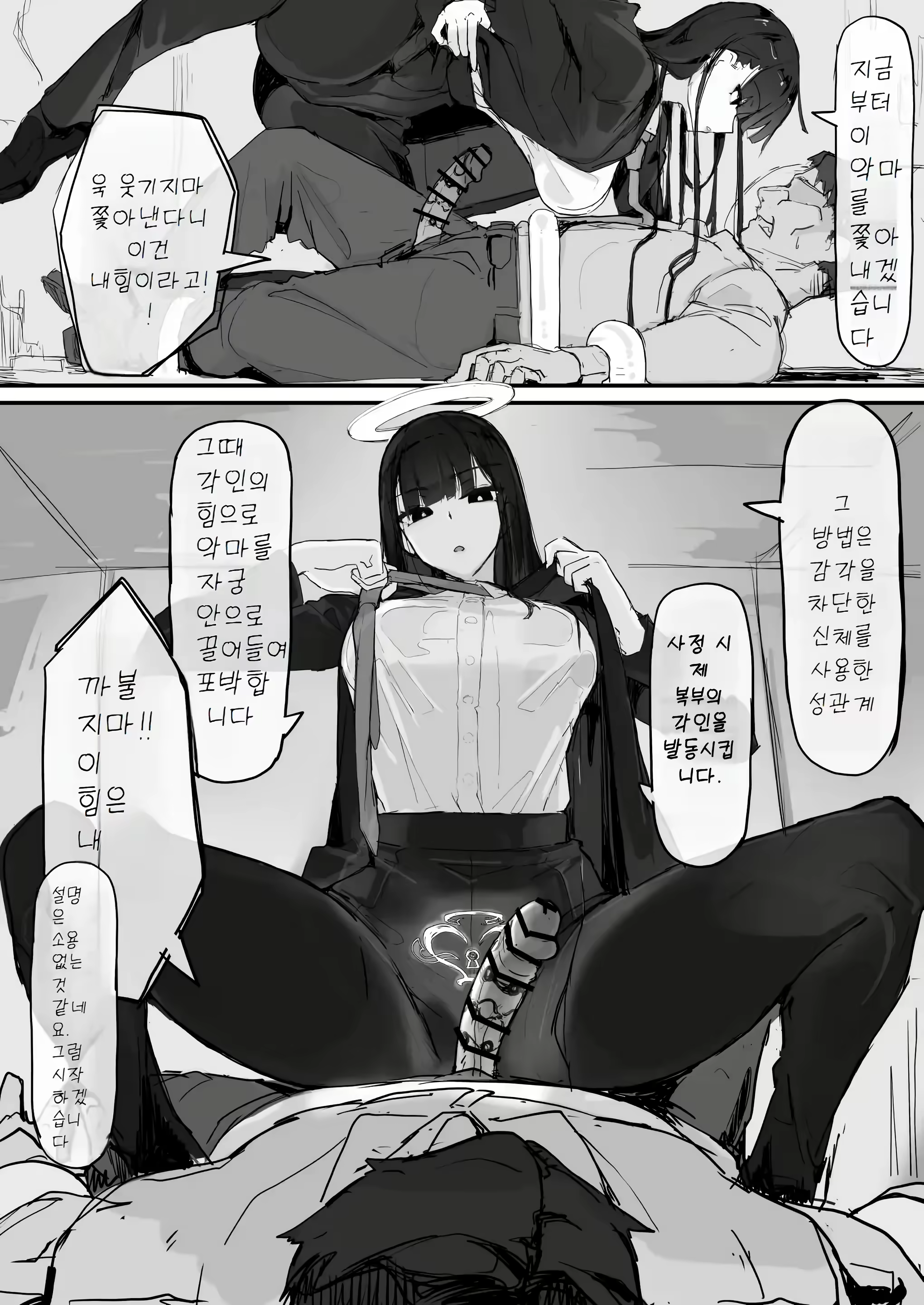 Content 3052853 - 20 페이지