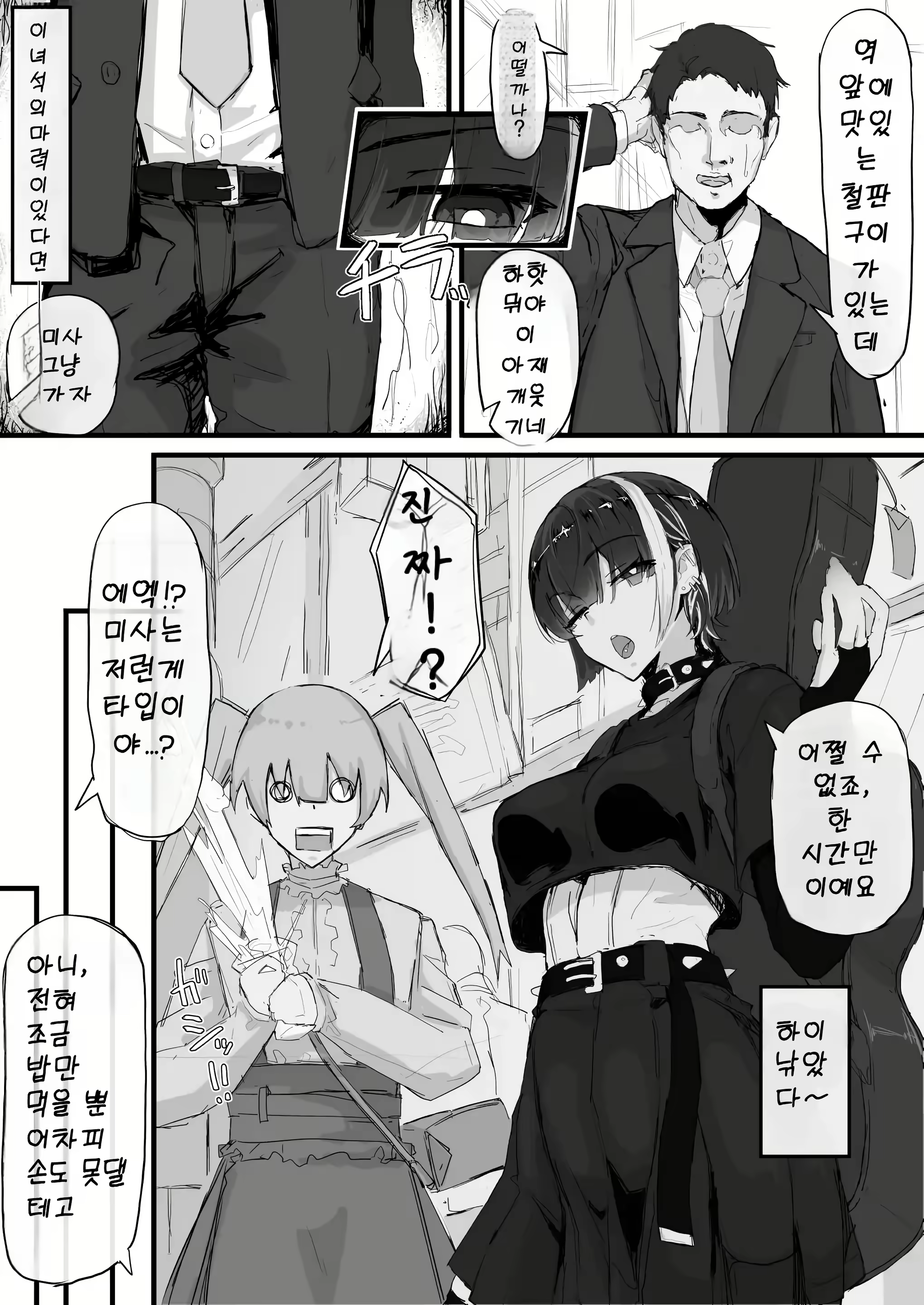 Content 3052853 - 3 페이지