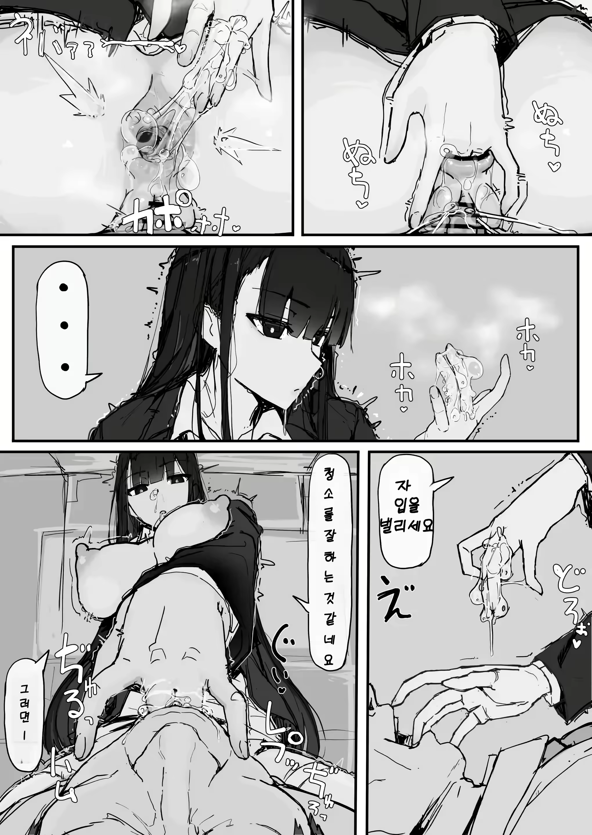 Content 3052853 - 40 페이지