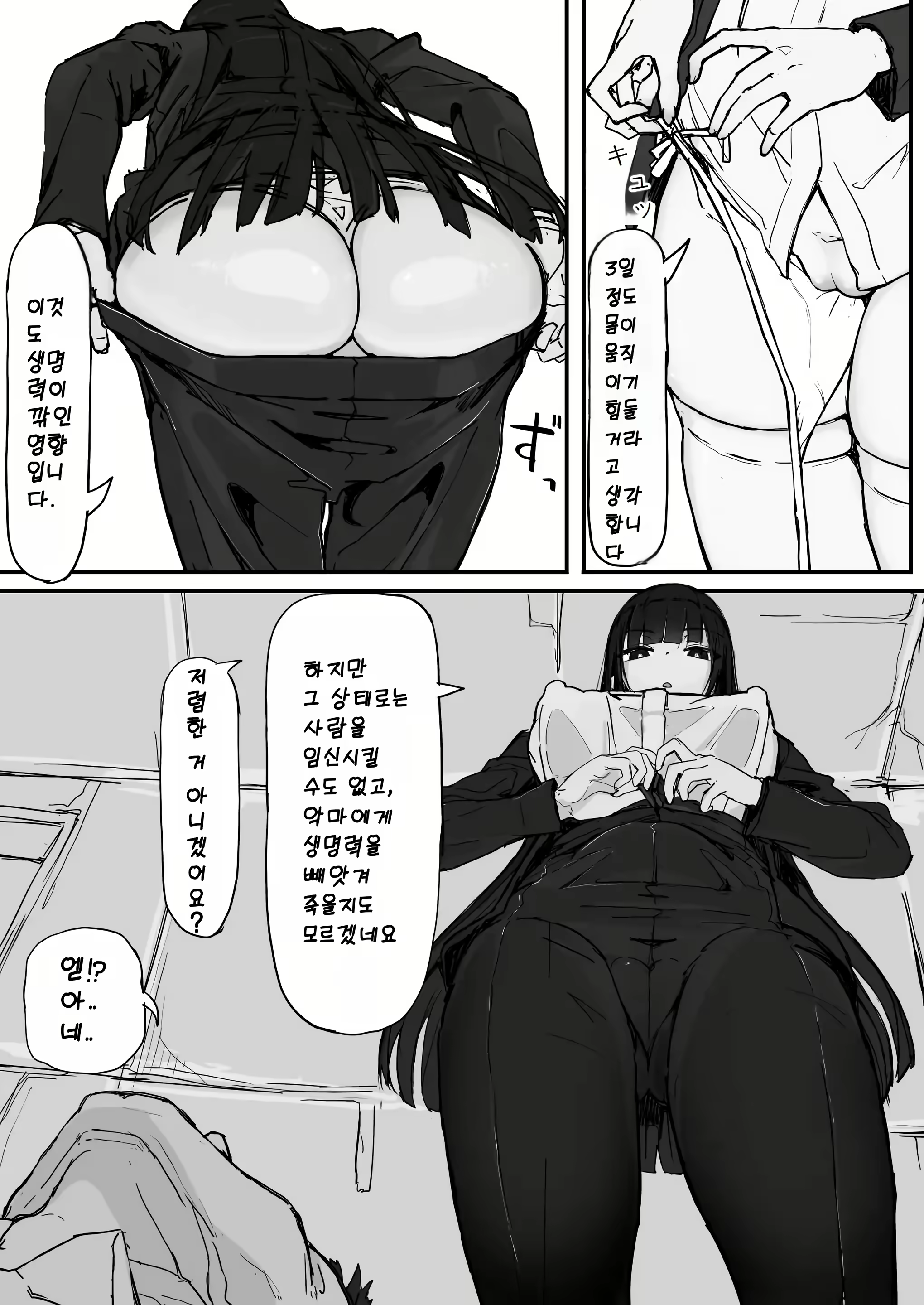 Content 3052853 - 44 페이지