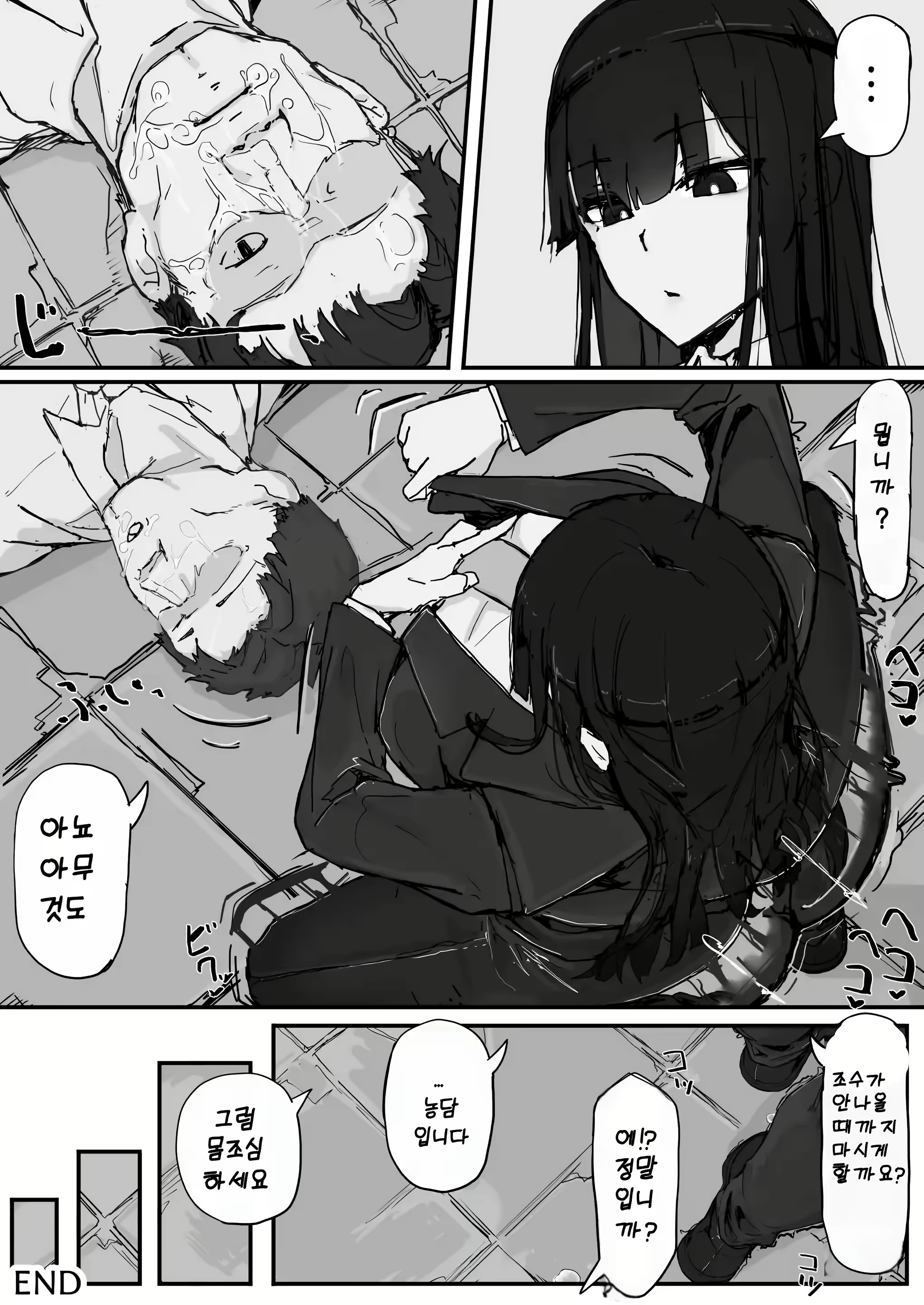 Content 3052853 - 47 페이지