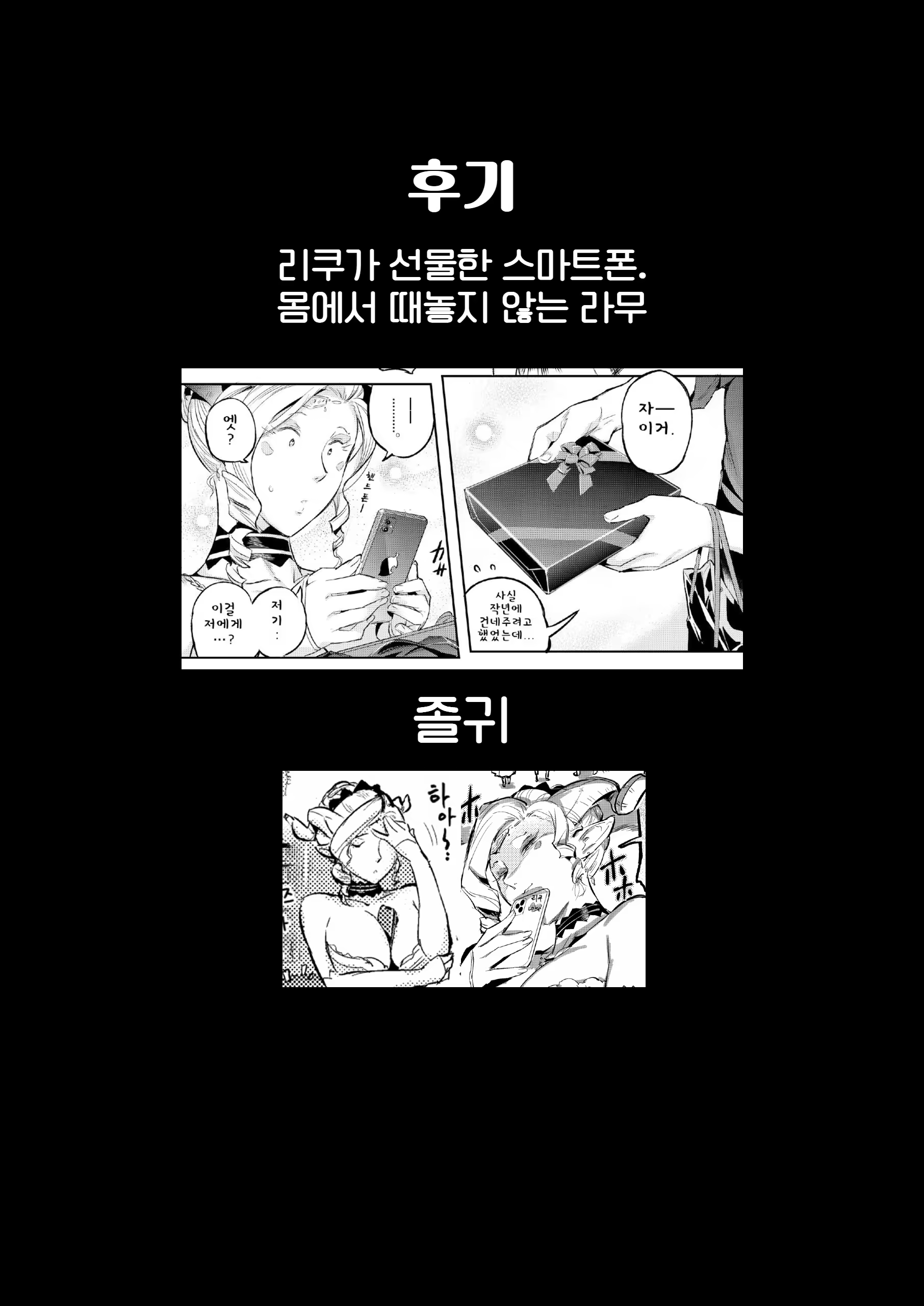 Content 3052856 - 41 페이지