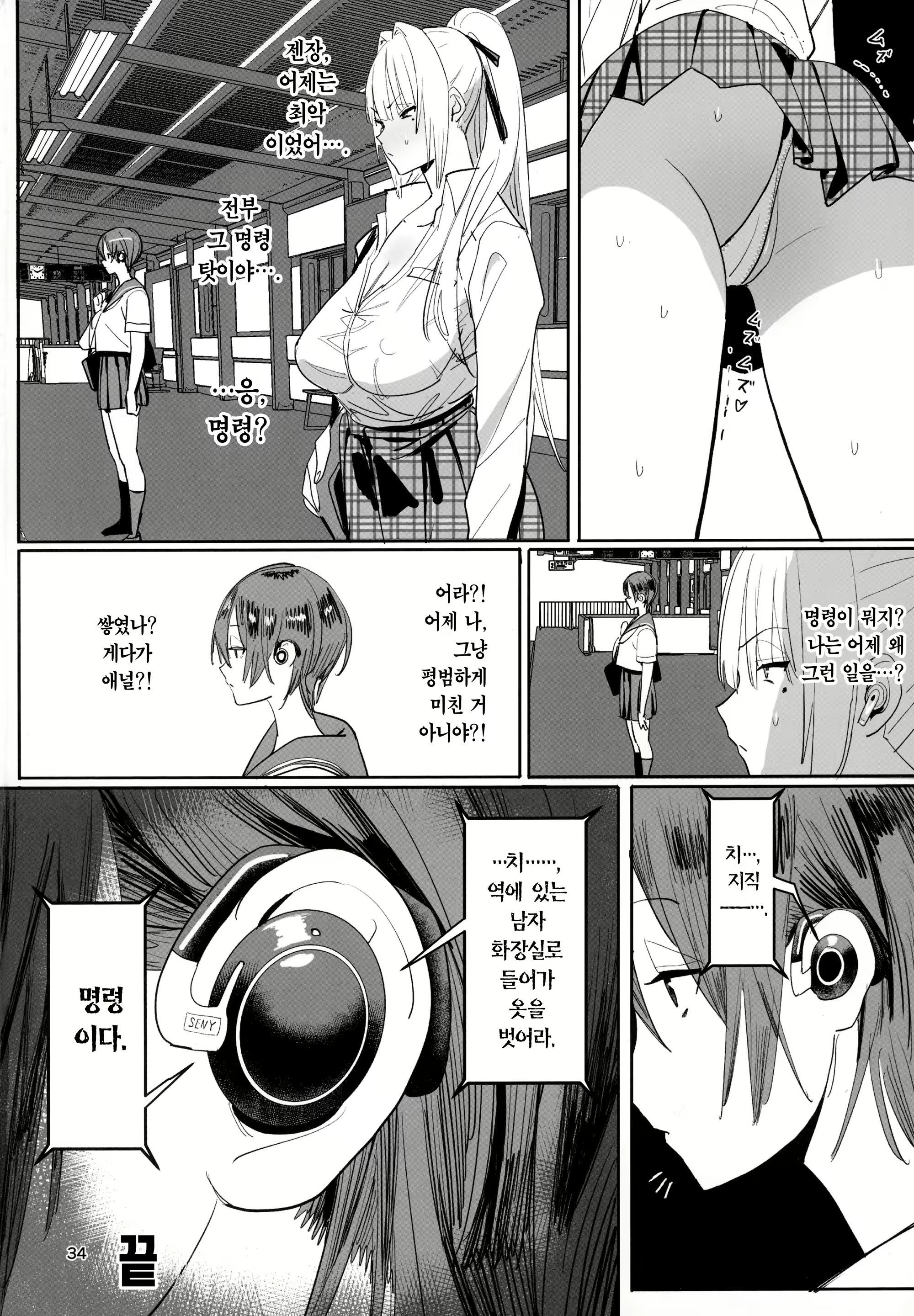 Content 3052934 - 33 페이지