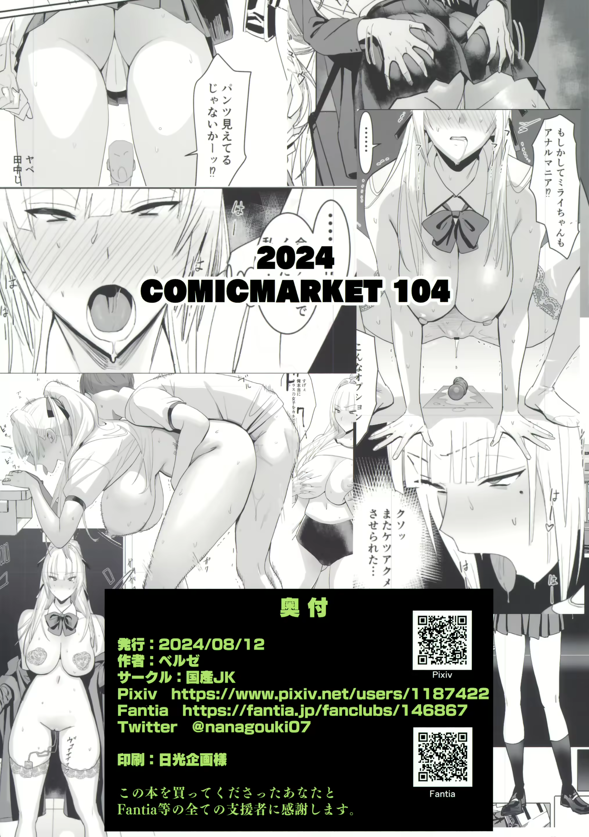 Content 3052934 - 34 페이지