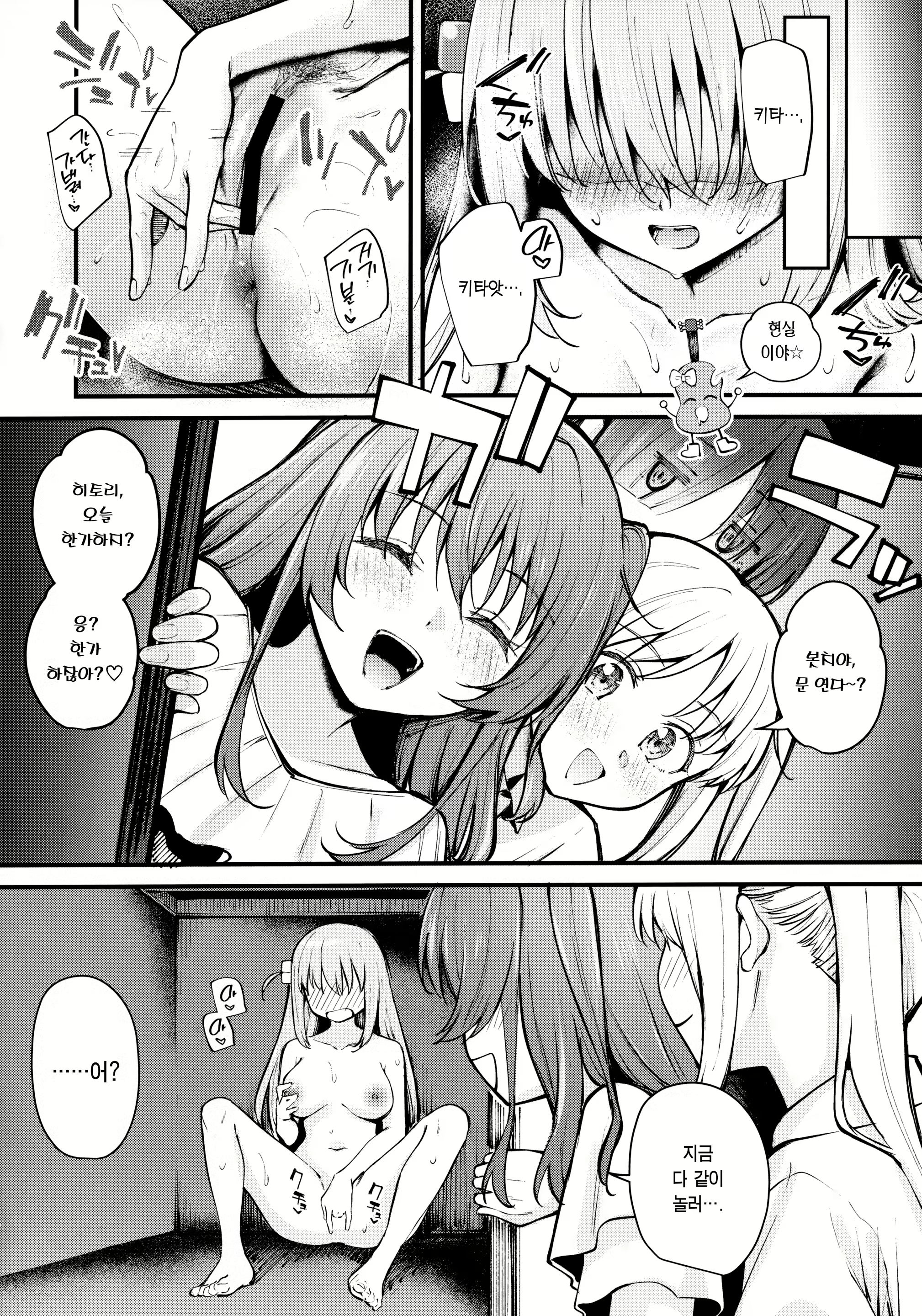 Content 3053128 - 24 페이지