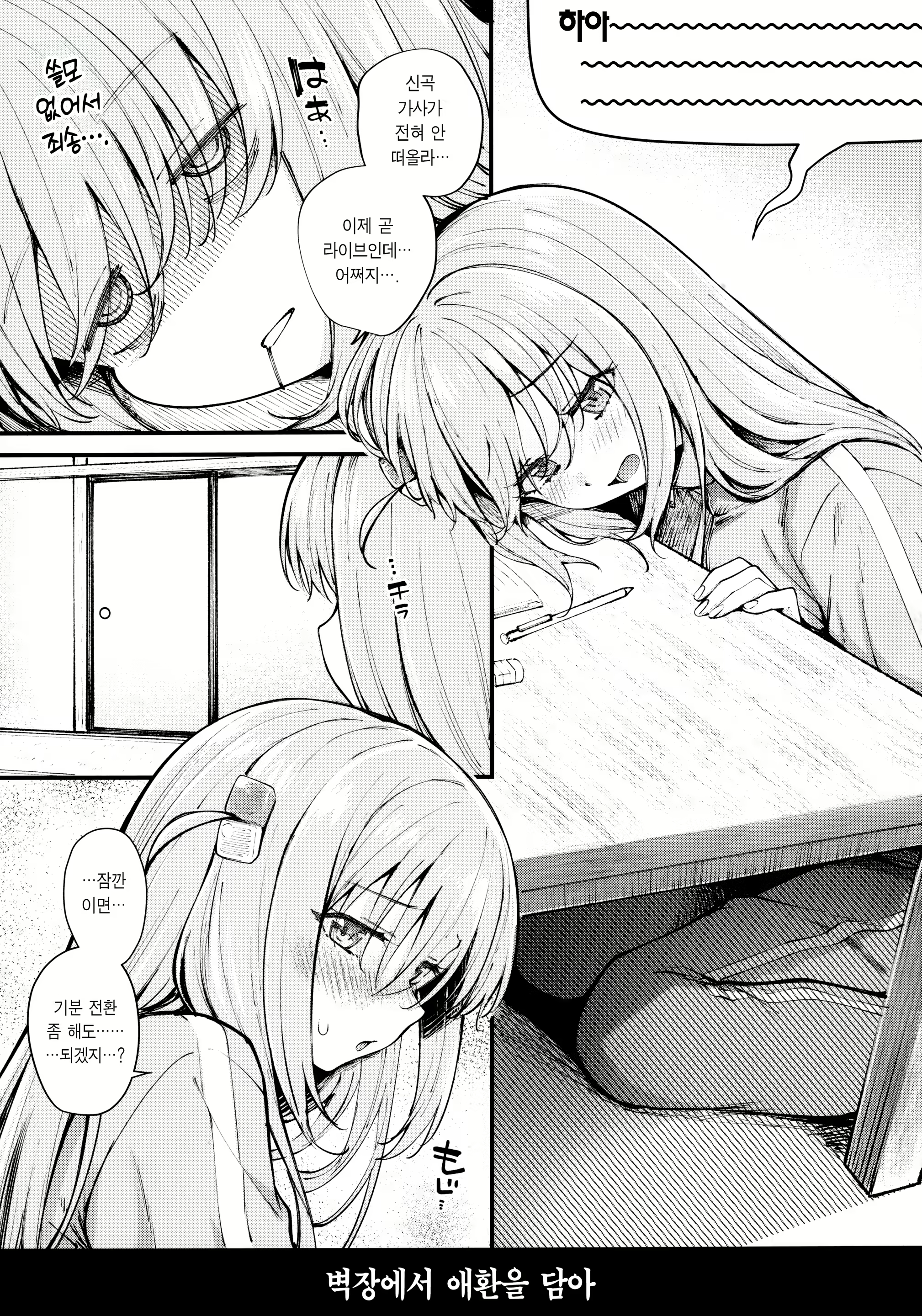 Content 3053128 - 3 페이지
