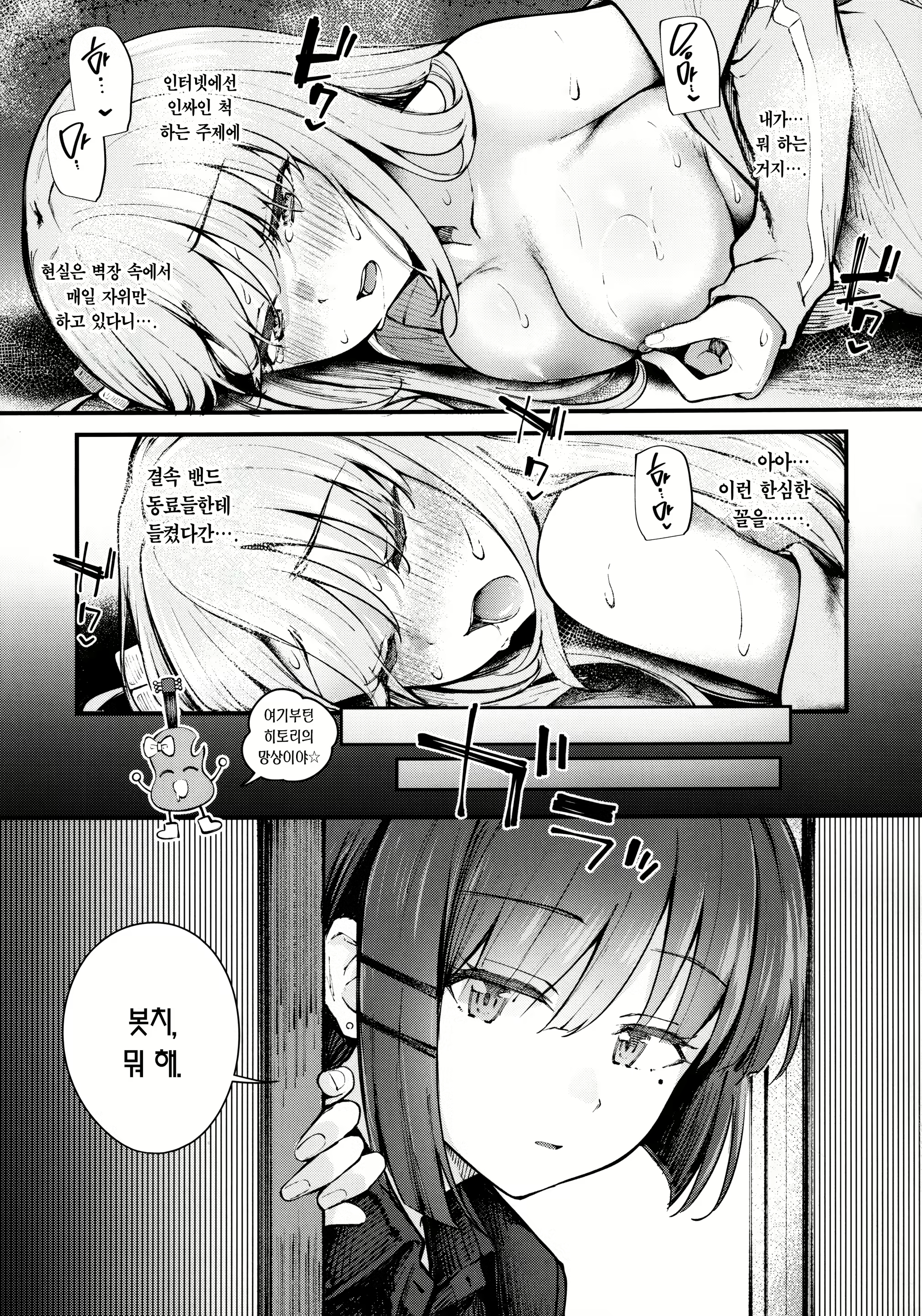 Content 3053128 - 5 페이지