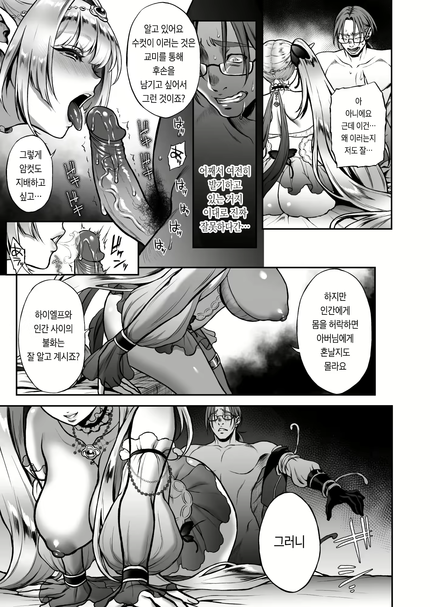 Content 3053542 - 20 페이지