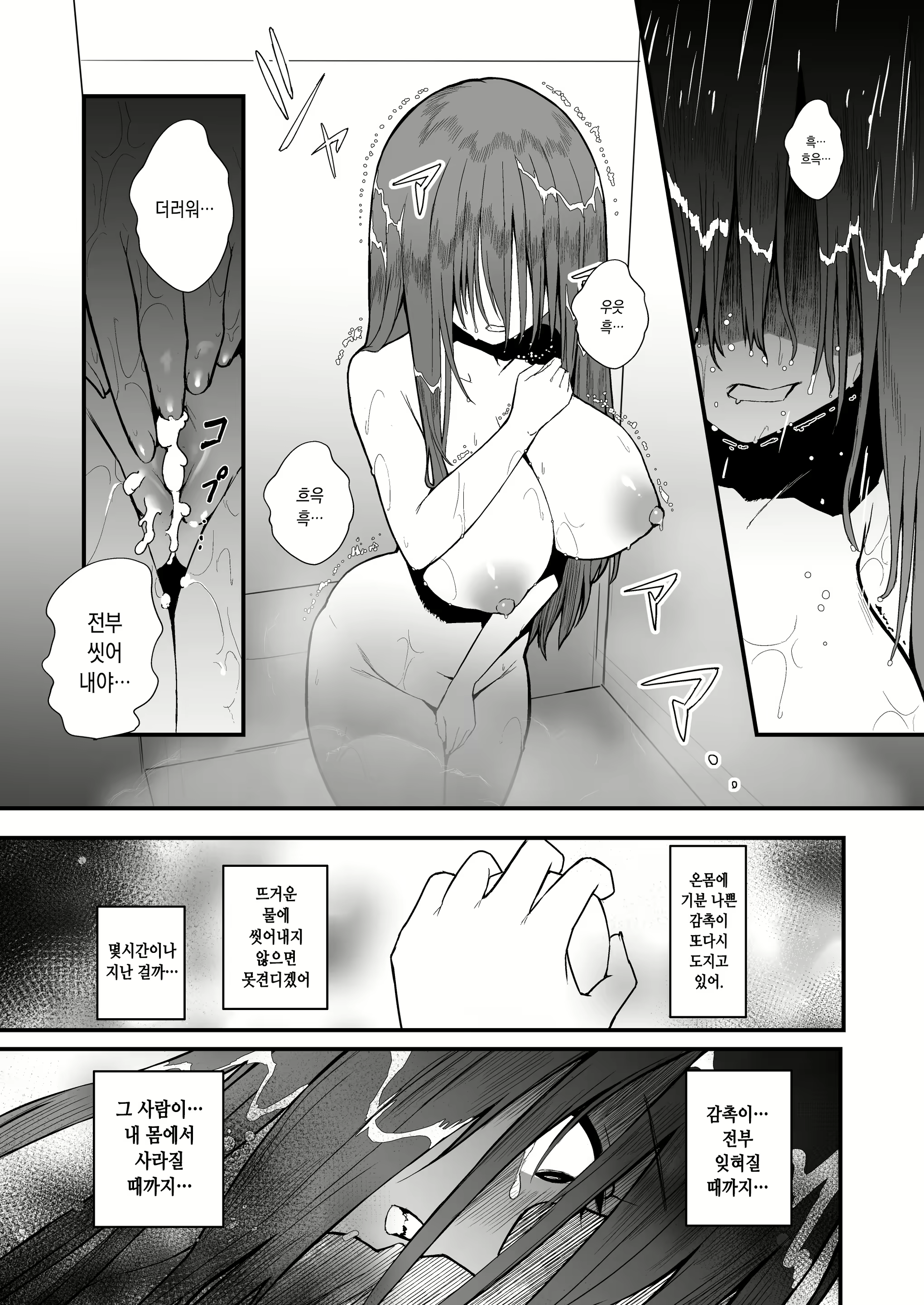Content 3053648 - 27 페이지
