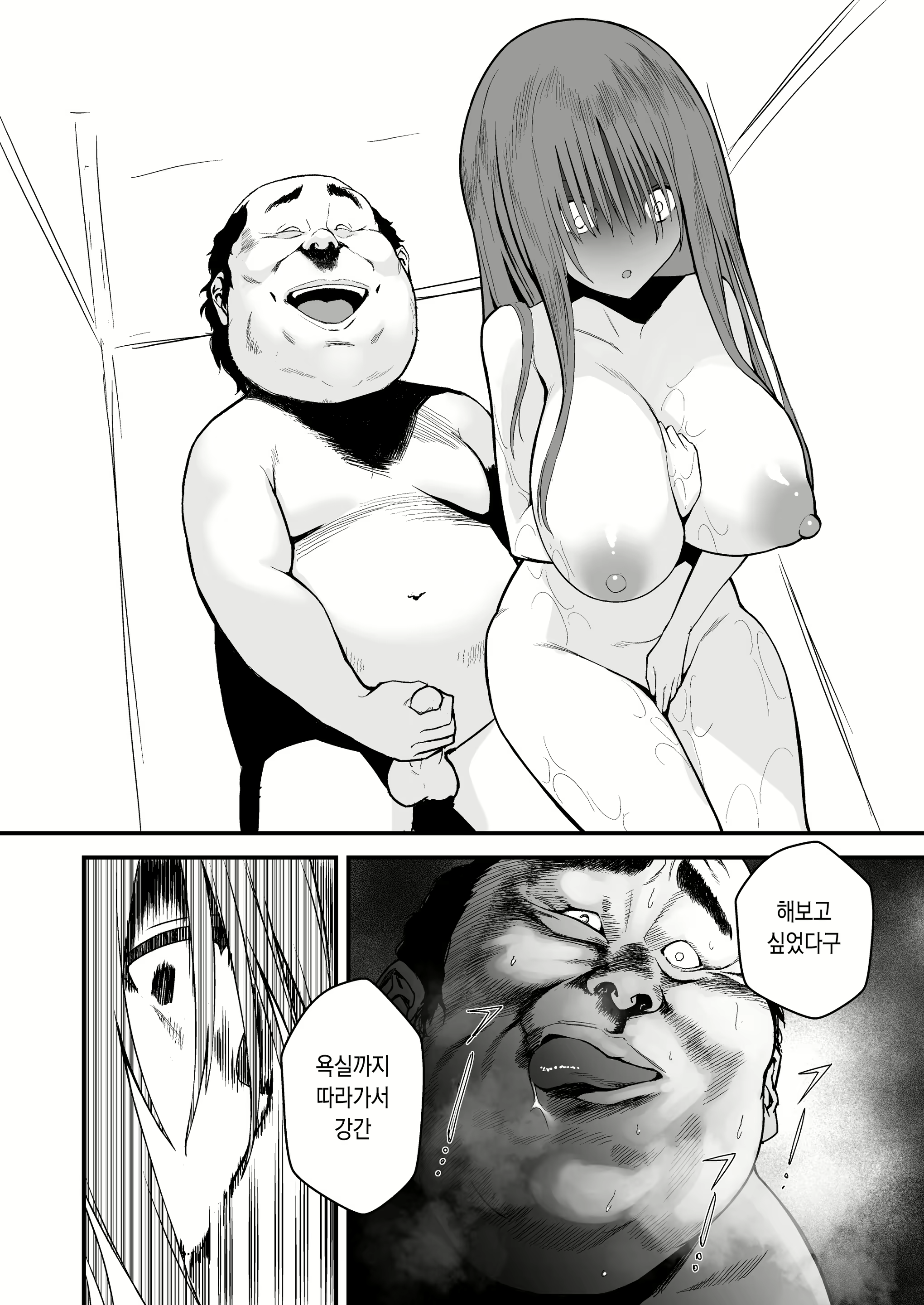 Content 3053648 - 28 페이지