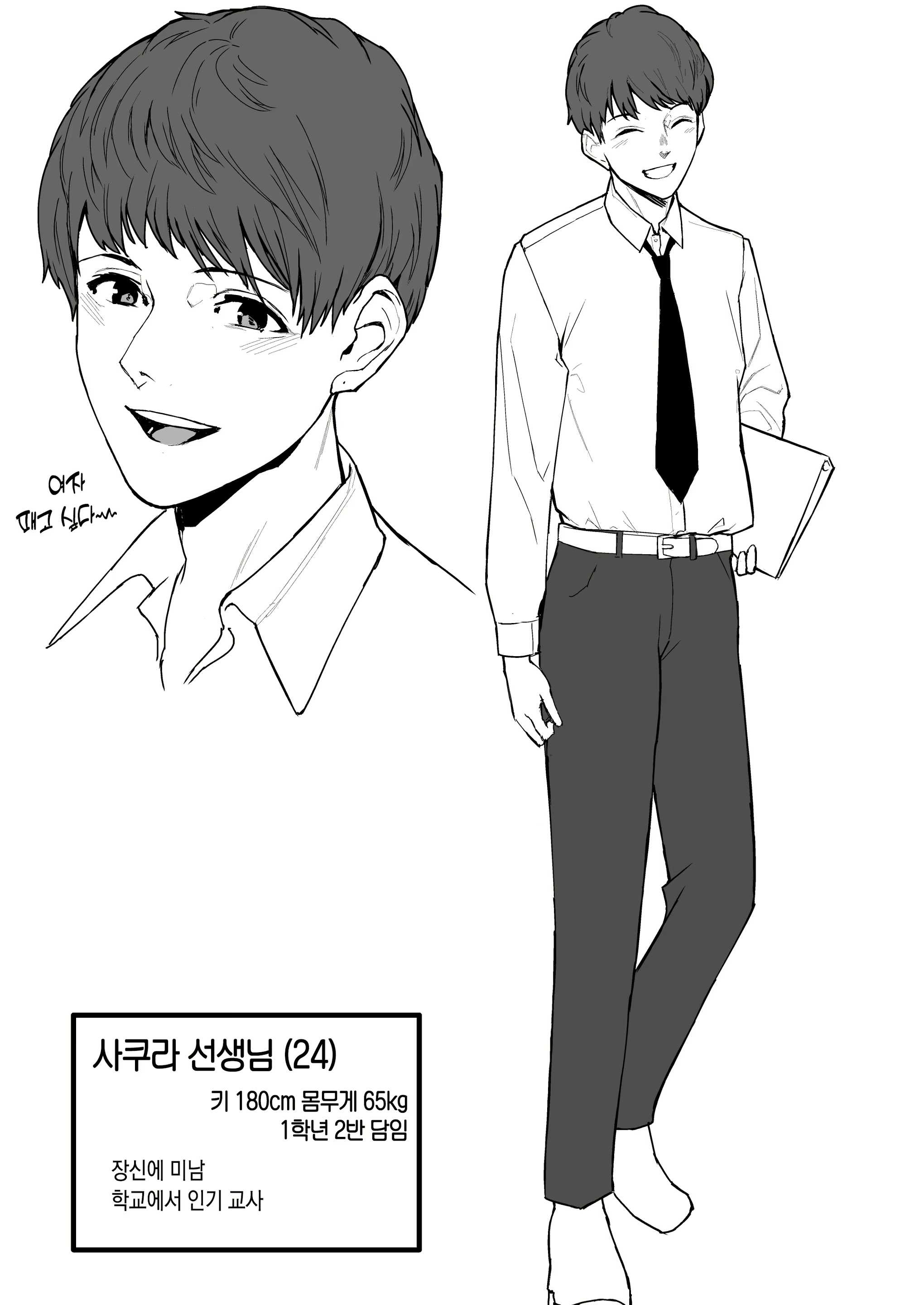 Content 3053648 - 3 페이지