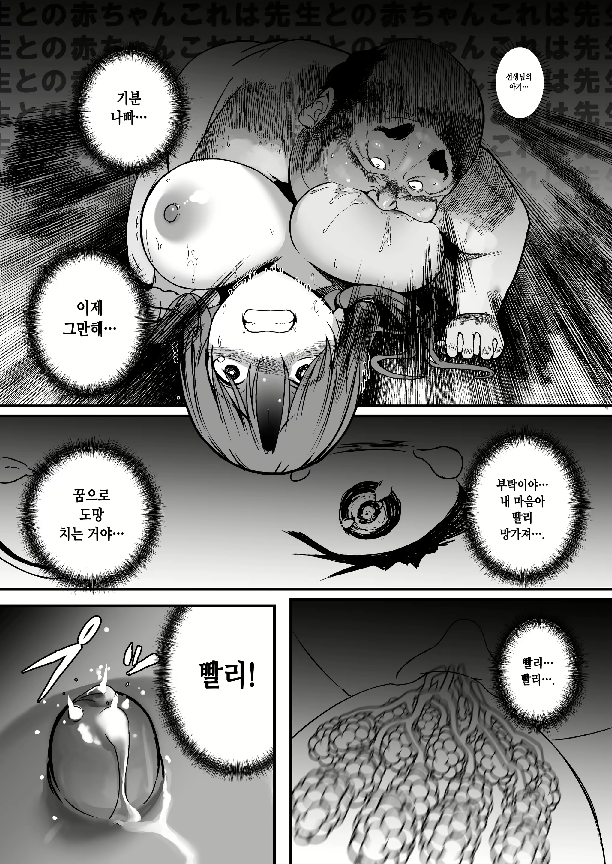 Content 3053648 - 36 페이지