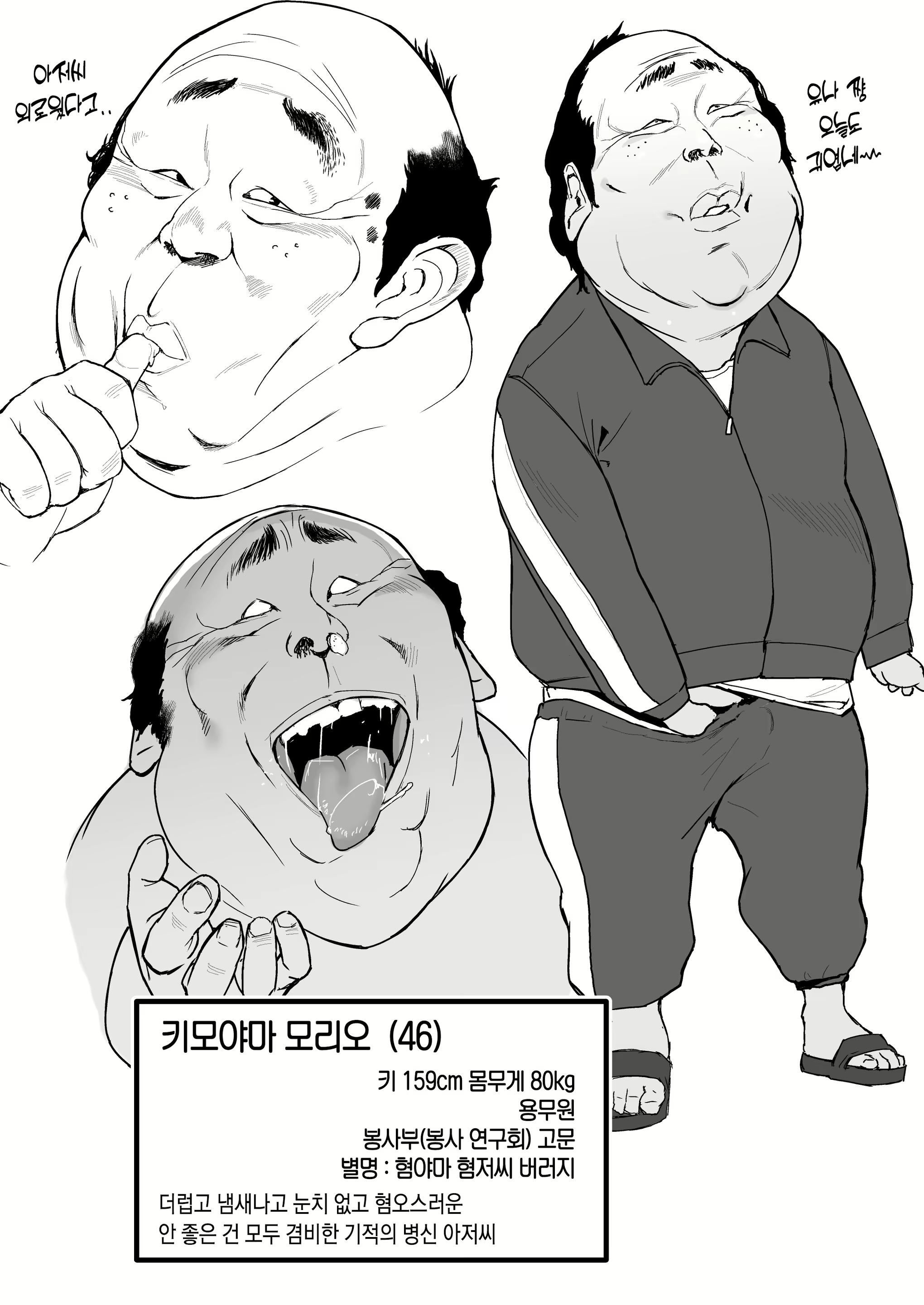 Content 3053648 - 4 페이지