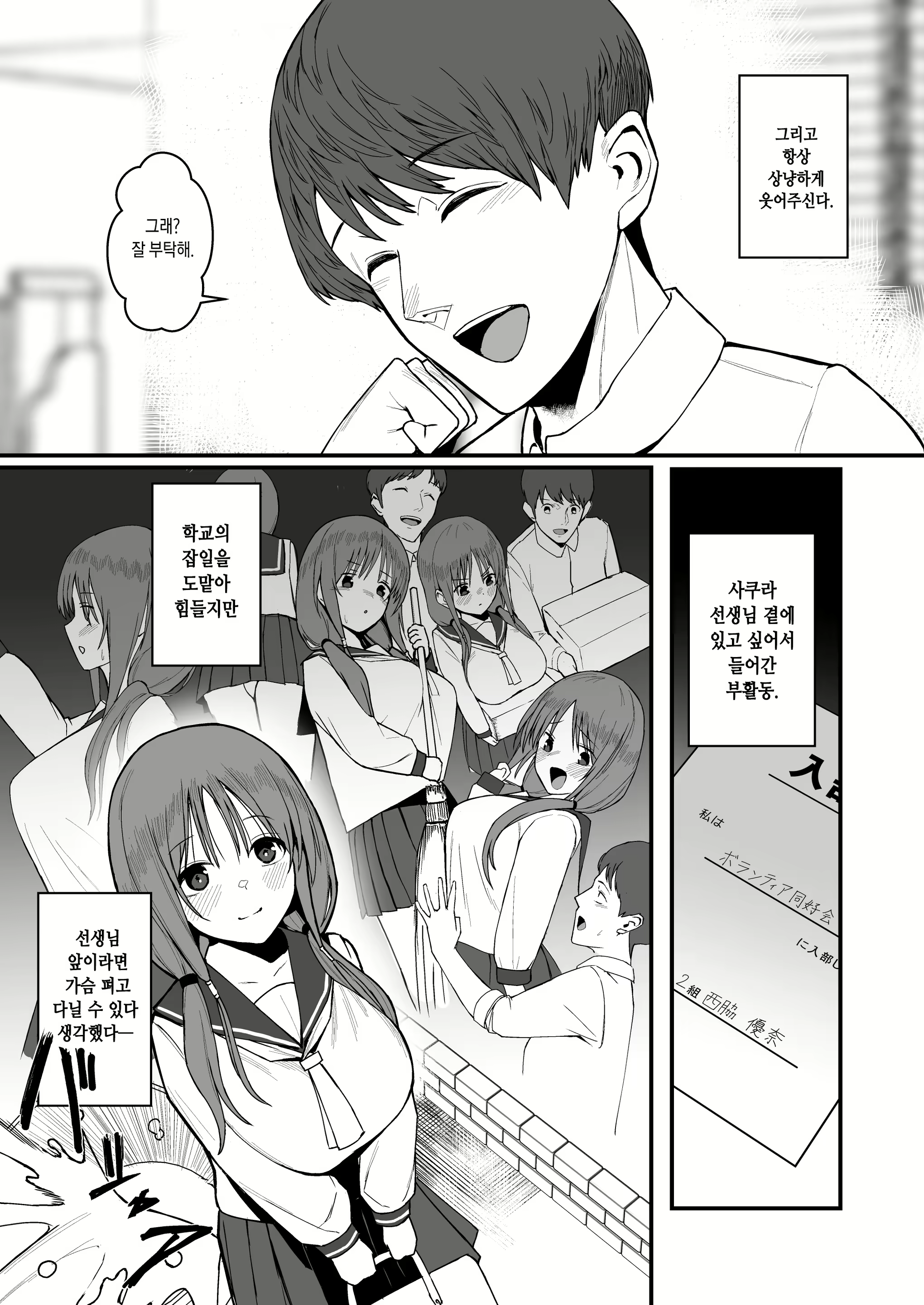 Content 3053648 - 9 페이지