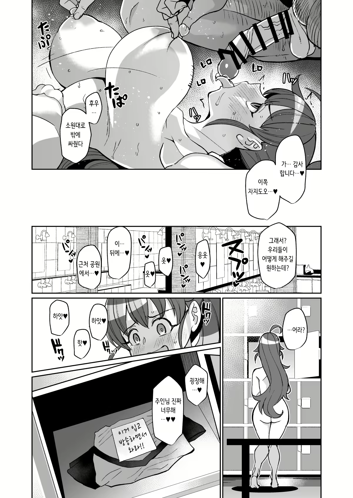 Content 3053842 - 24 페이지