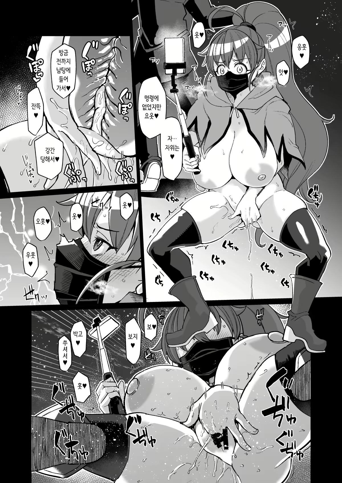 Content 3053842 - 27 페이지