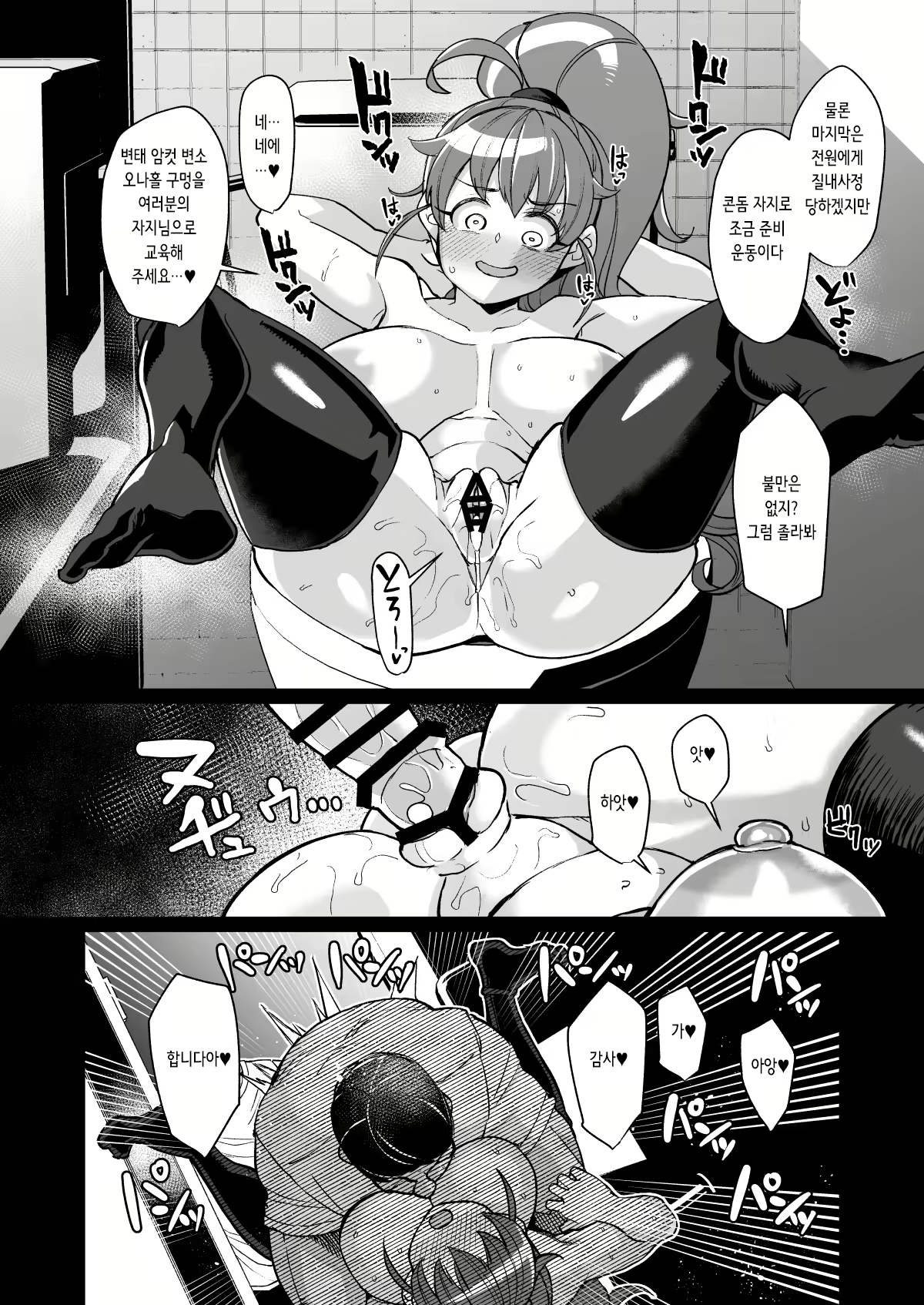 Content 3053842 - 33 페이지