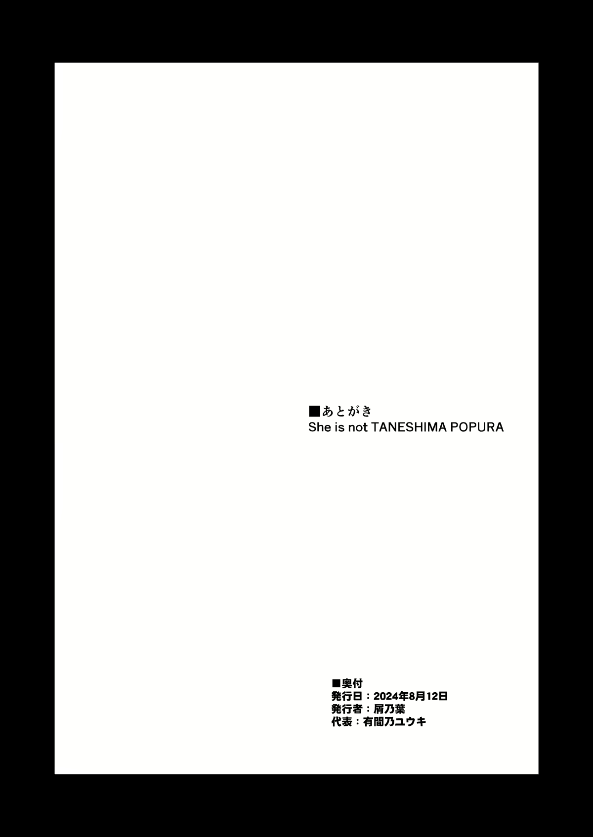 Content 3053842 - 38 페이지