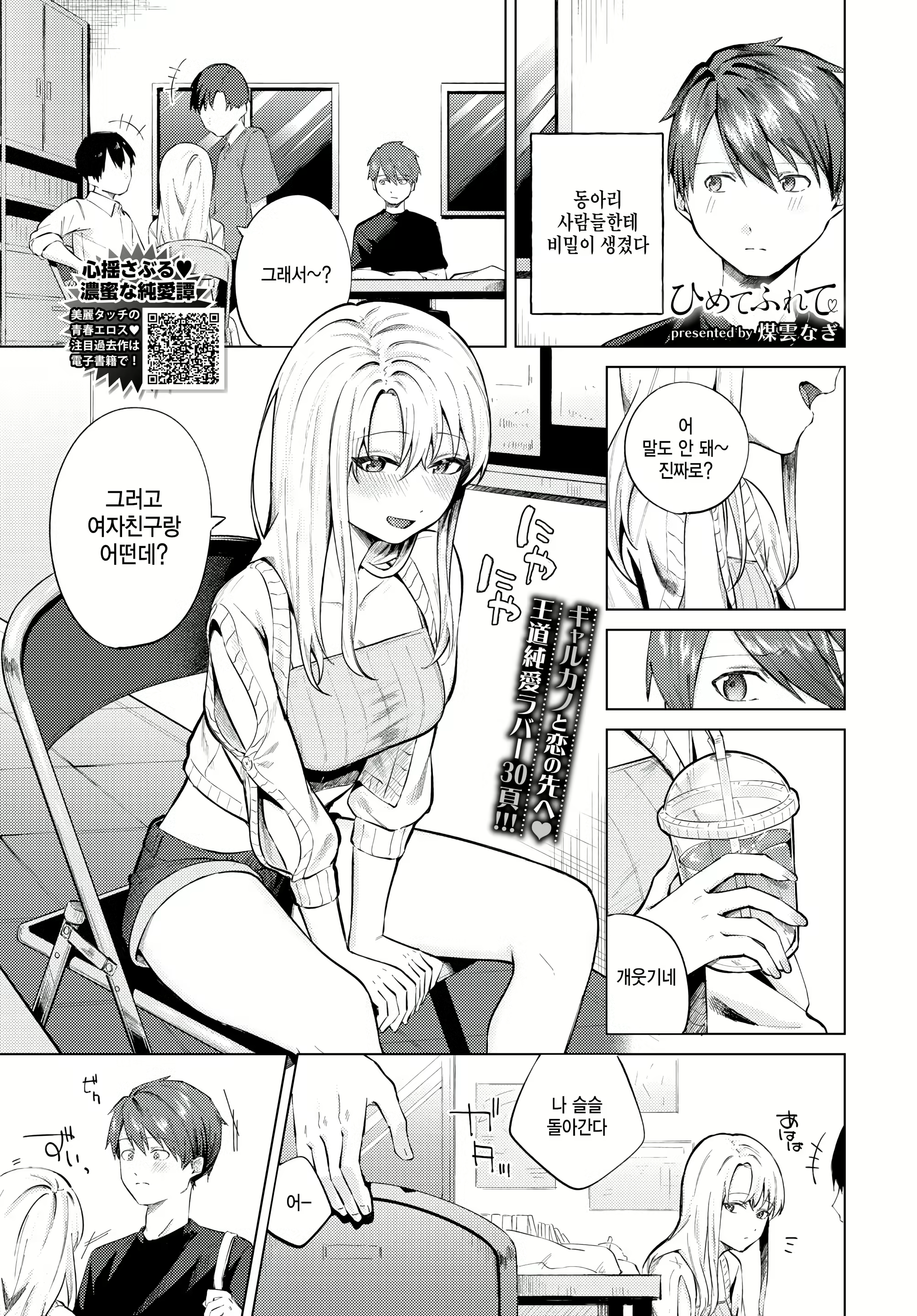 Content 3053897 - 1 페이지