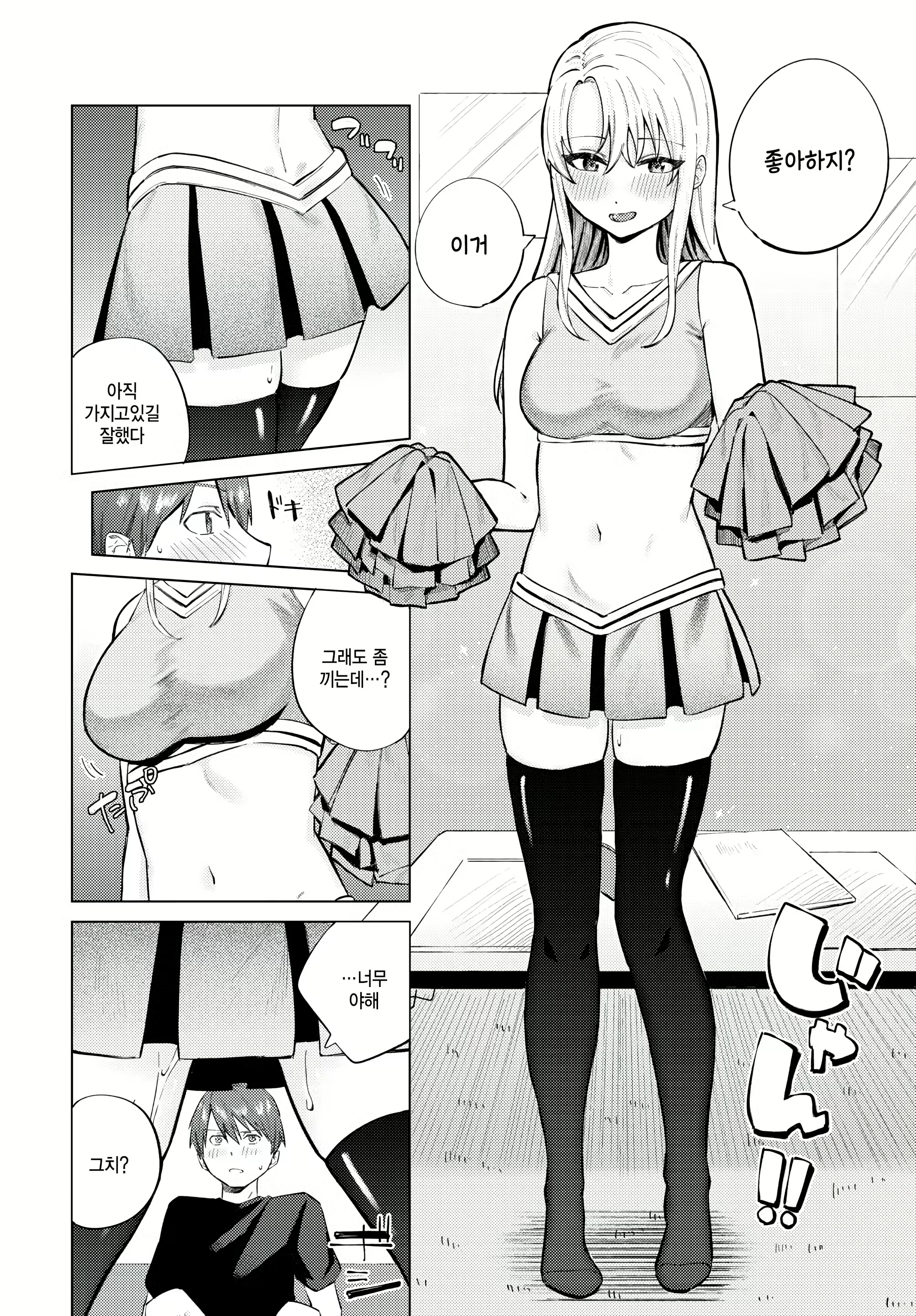 Content 3053897 - 24 페이지