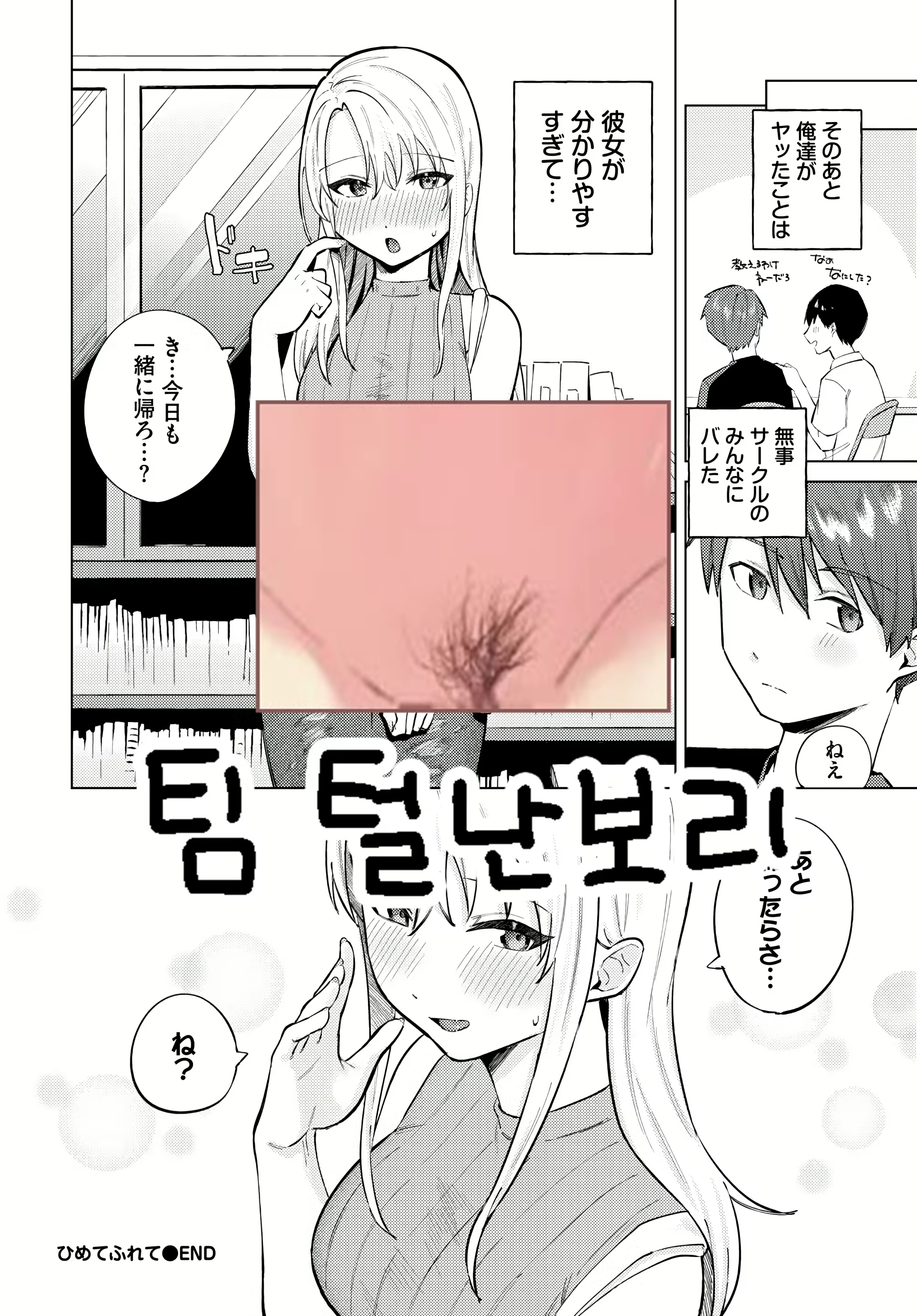 Content 3053897 - 31 페이지