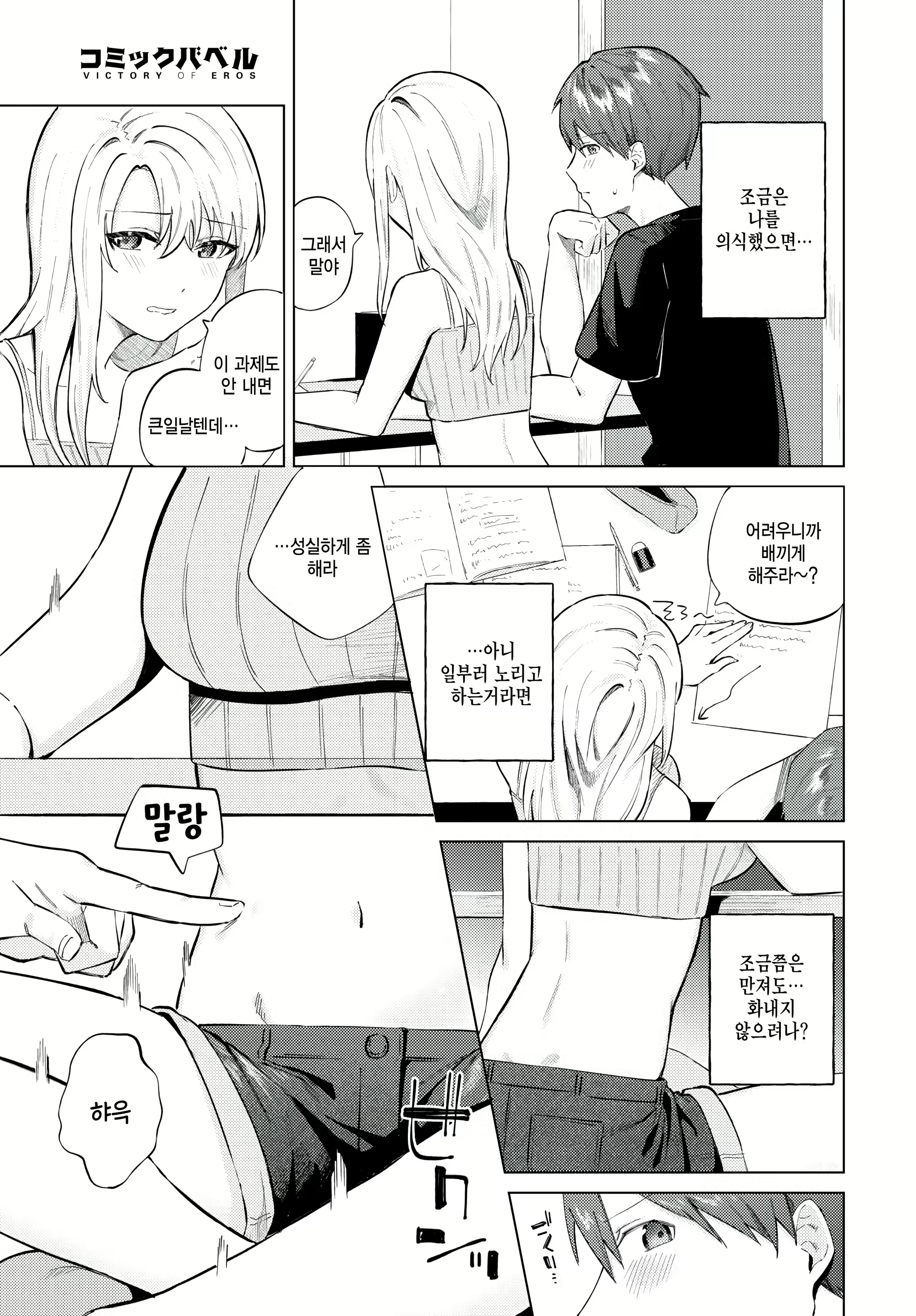 Content 3053897 - 9 페이지