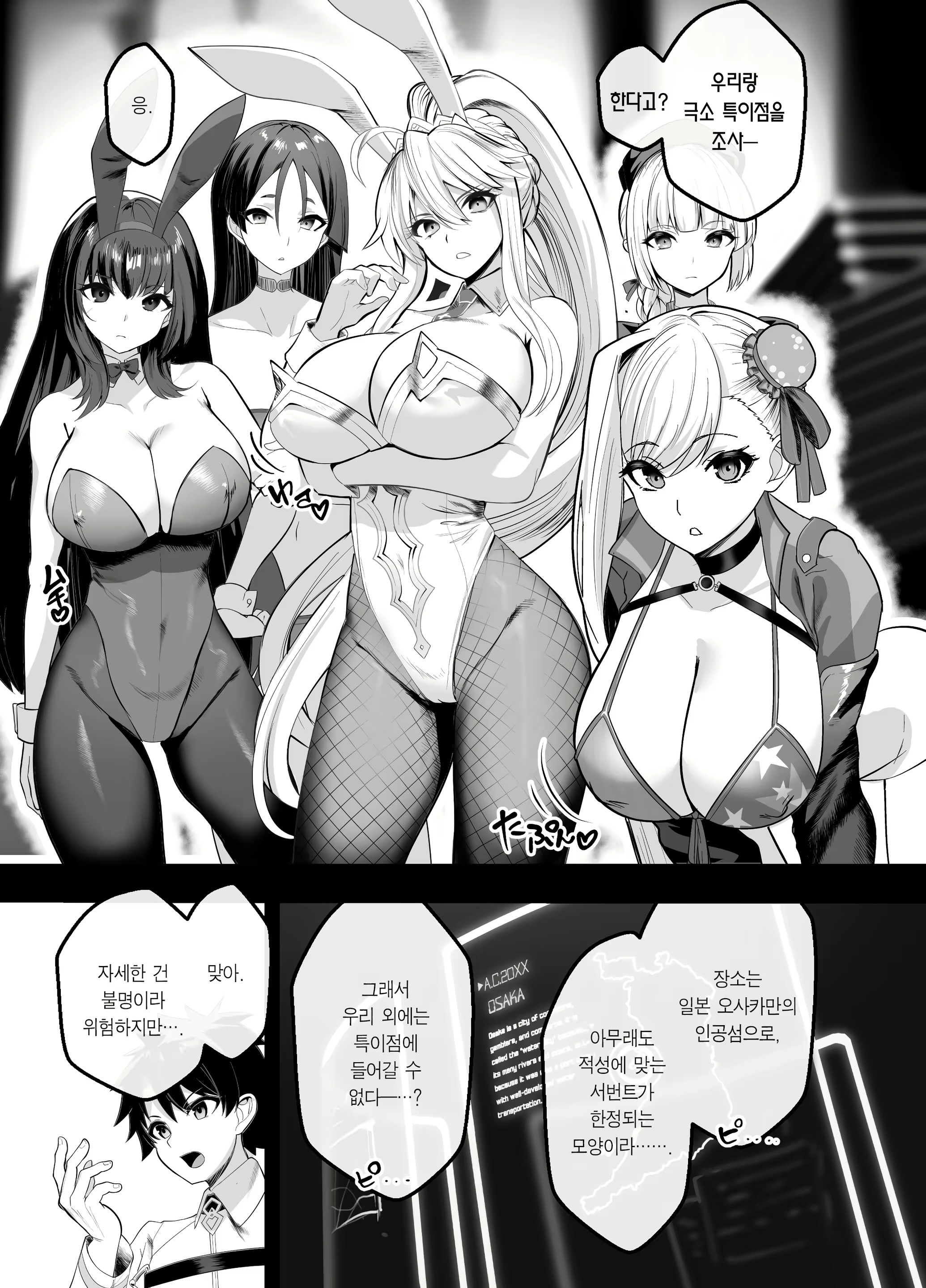 Content 3053954 - 3 페이지