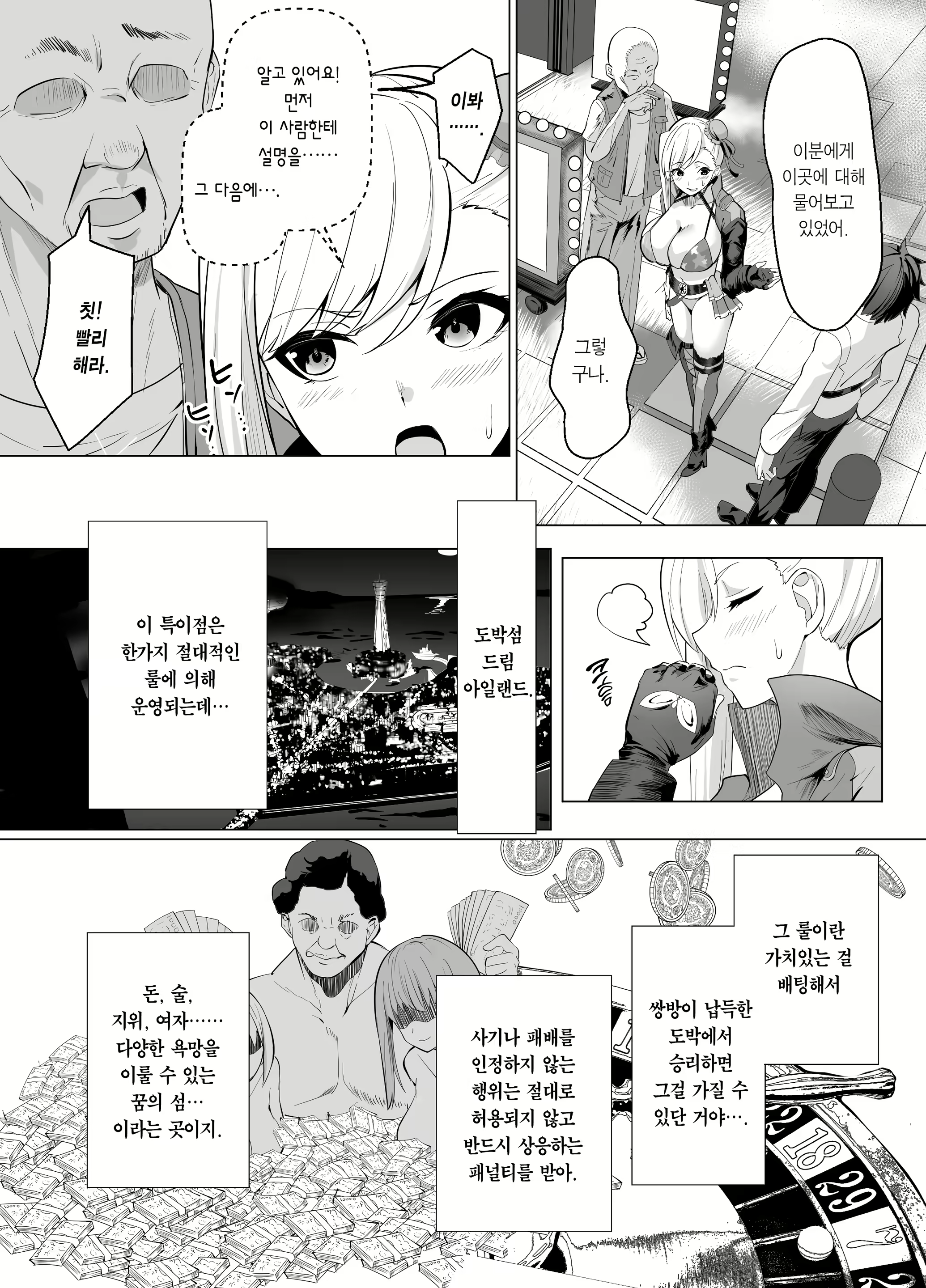 Content 3053954 - 6 페이지